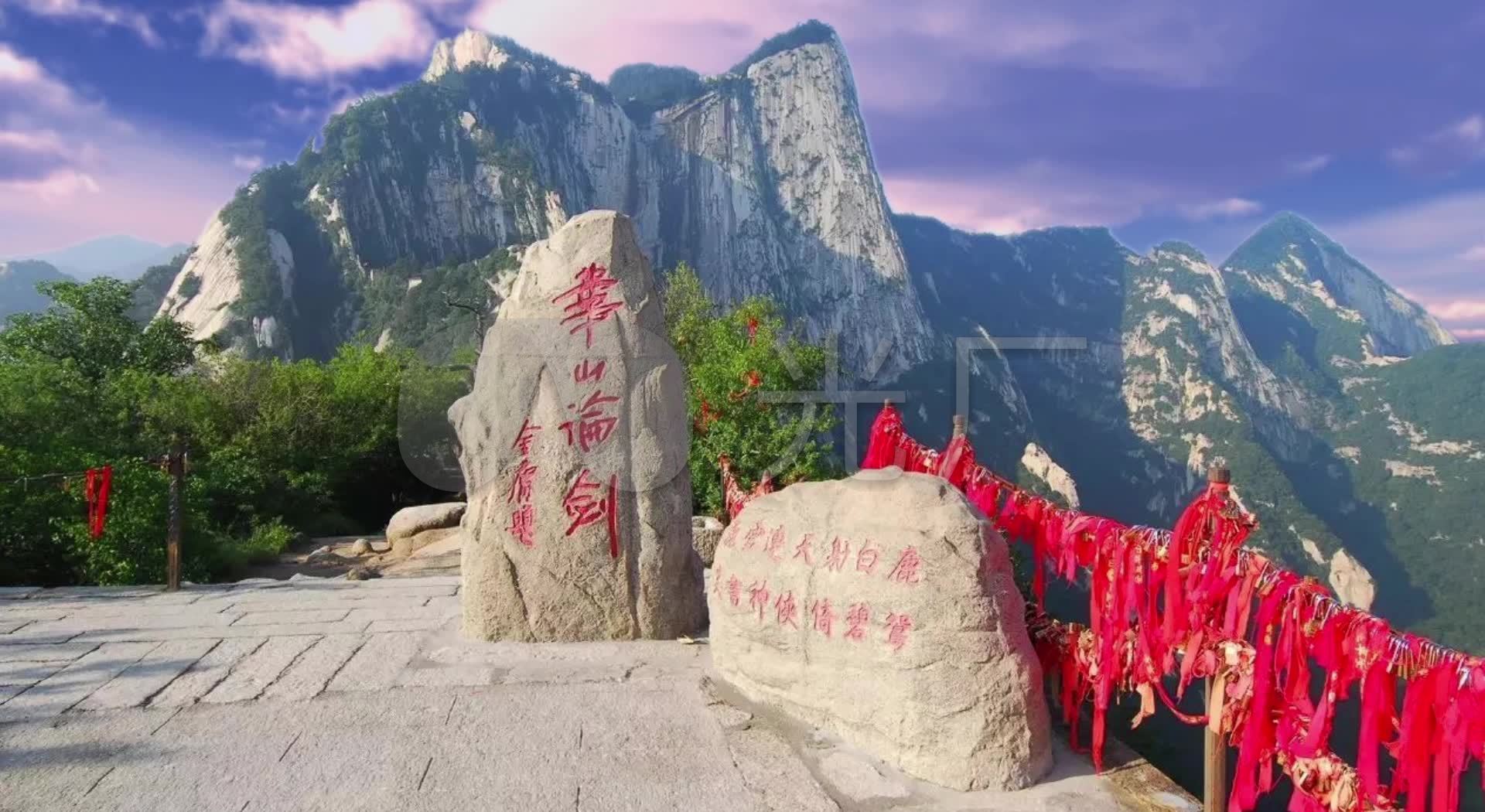 华山论剑山顶风景_1920x1050_高清视频素材下载(编号:6325049)_舞台