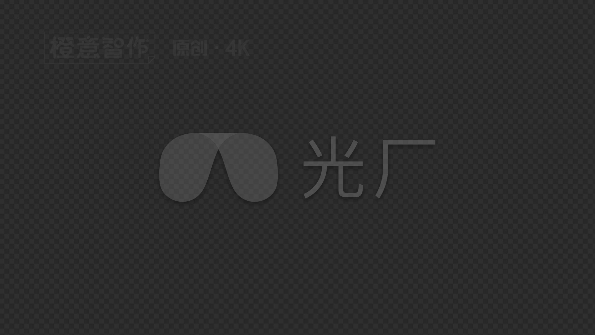 原创流泪小动画表情包