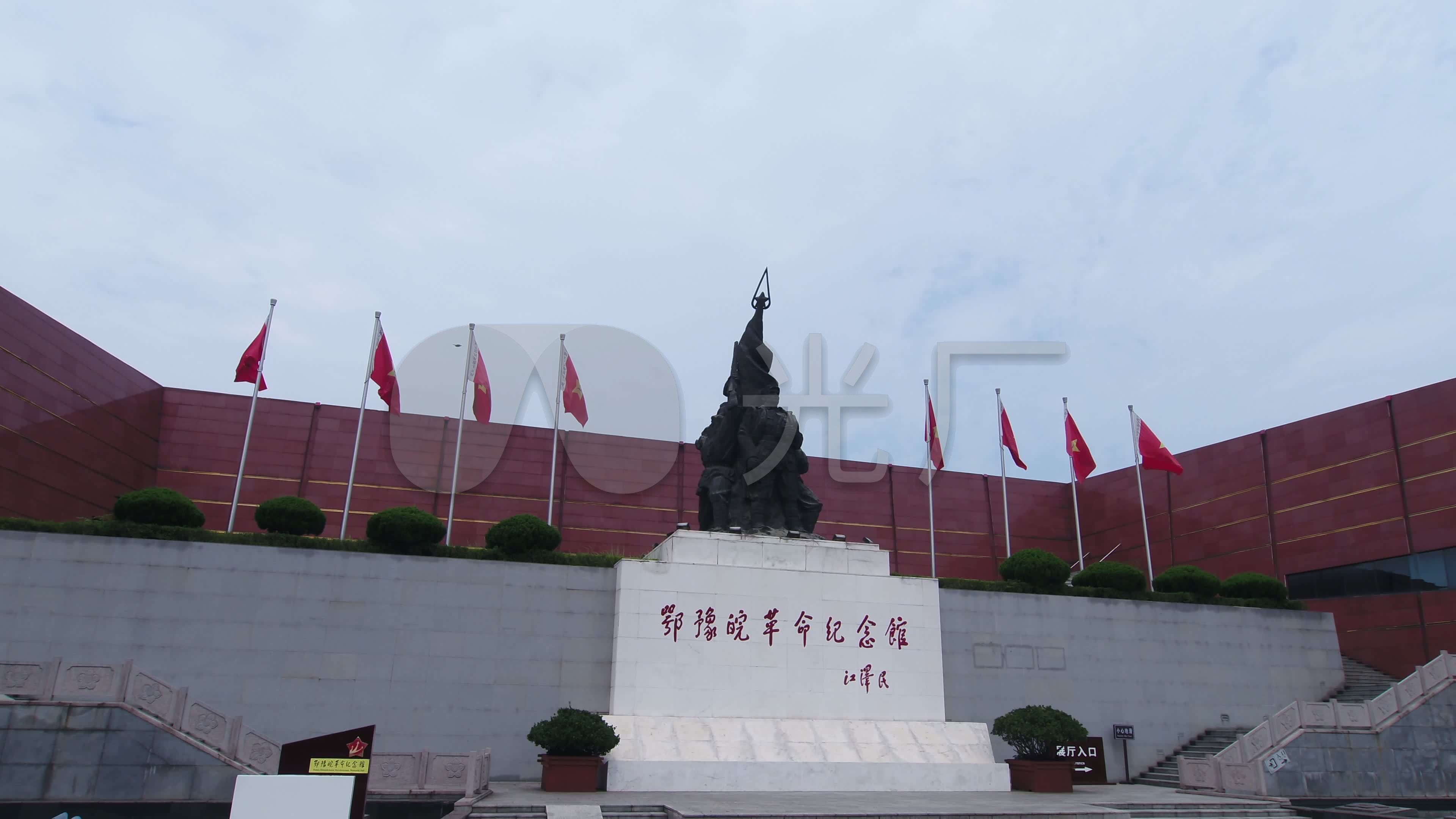 信阳鄂豫皖革命纪念馆雕像航拍