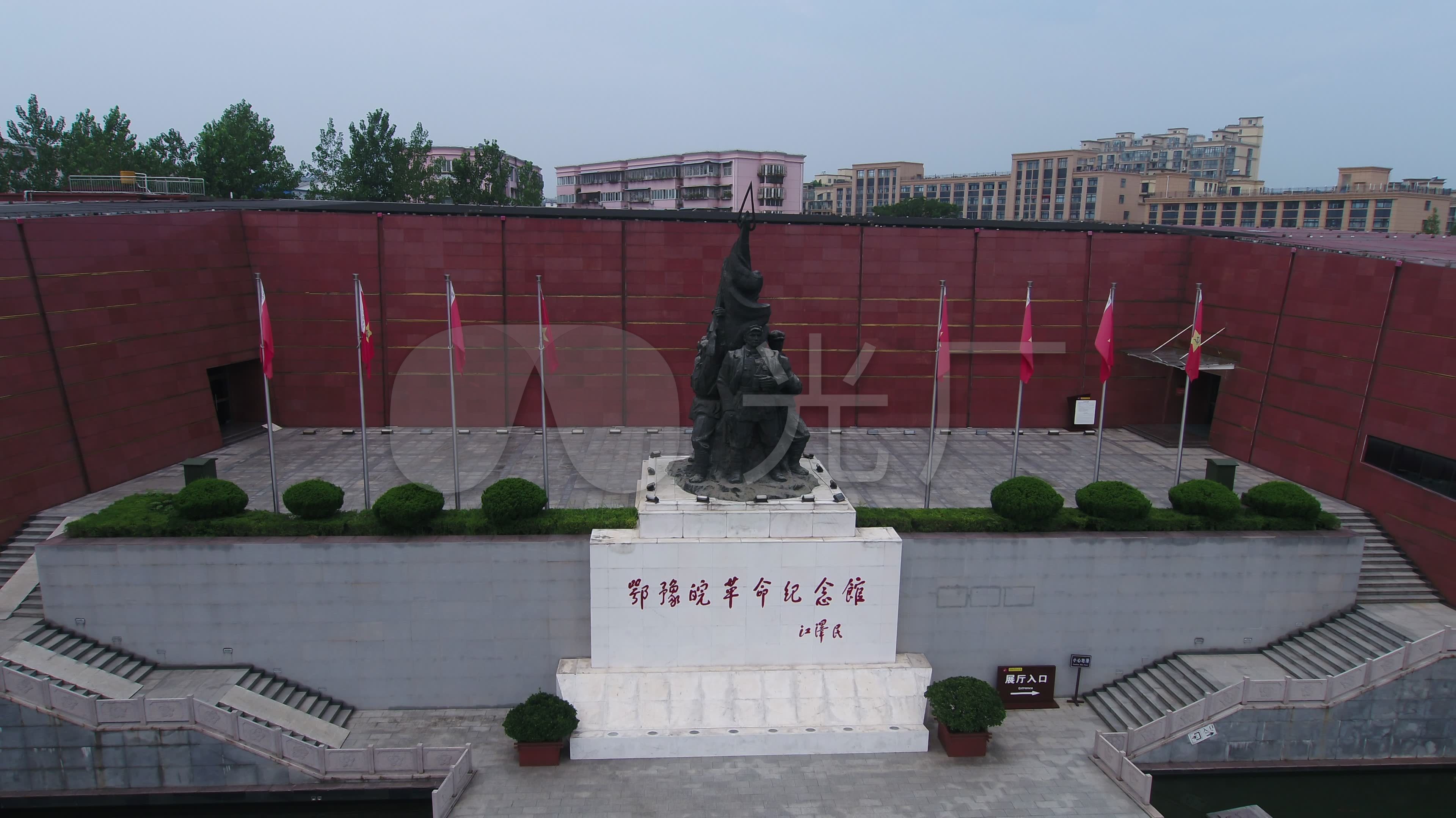 信阳鄂豫皖革命纪念馆雕像航拍