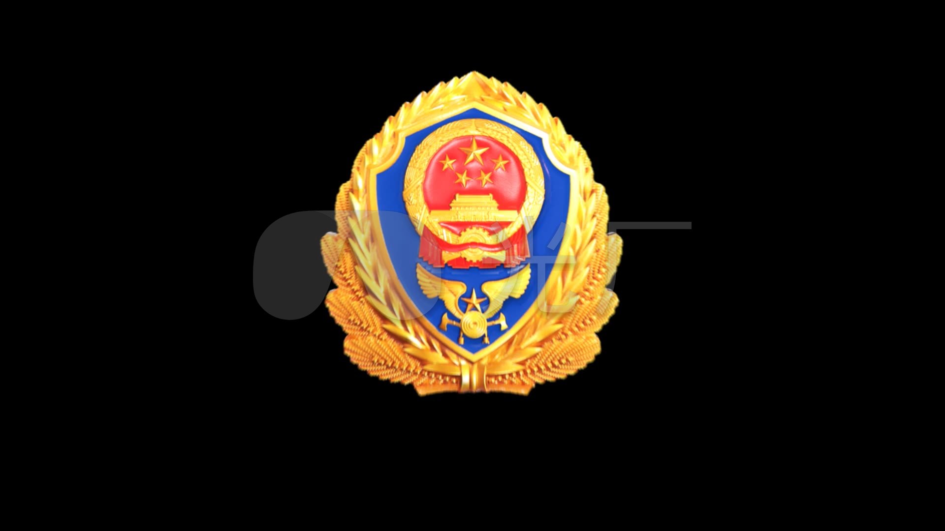 消防警徽出场动画带通道