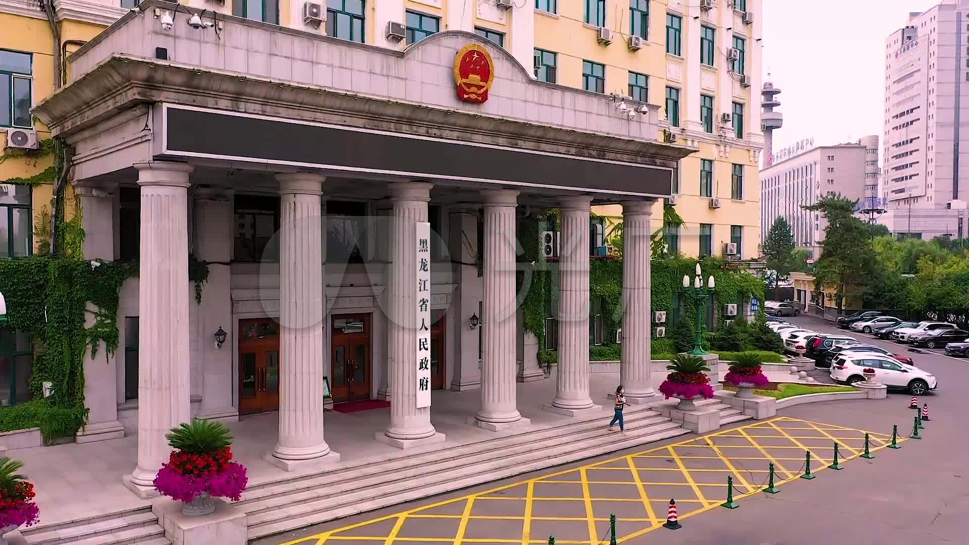 省政府航拍黑龙江航拍省委省政府大楼航拍_1920x1080