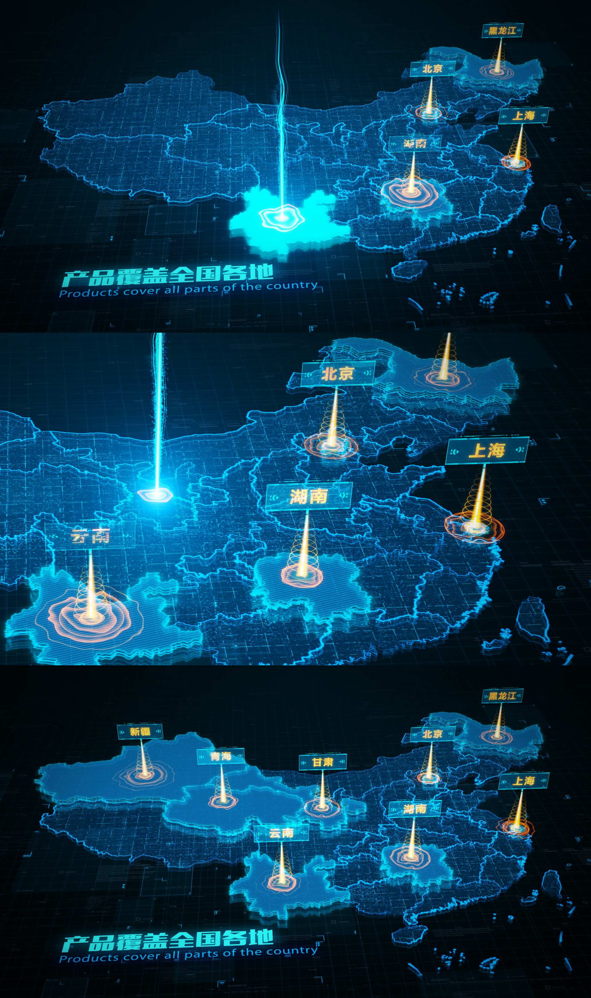 科技中国地图