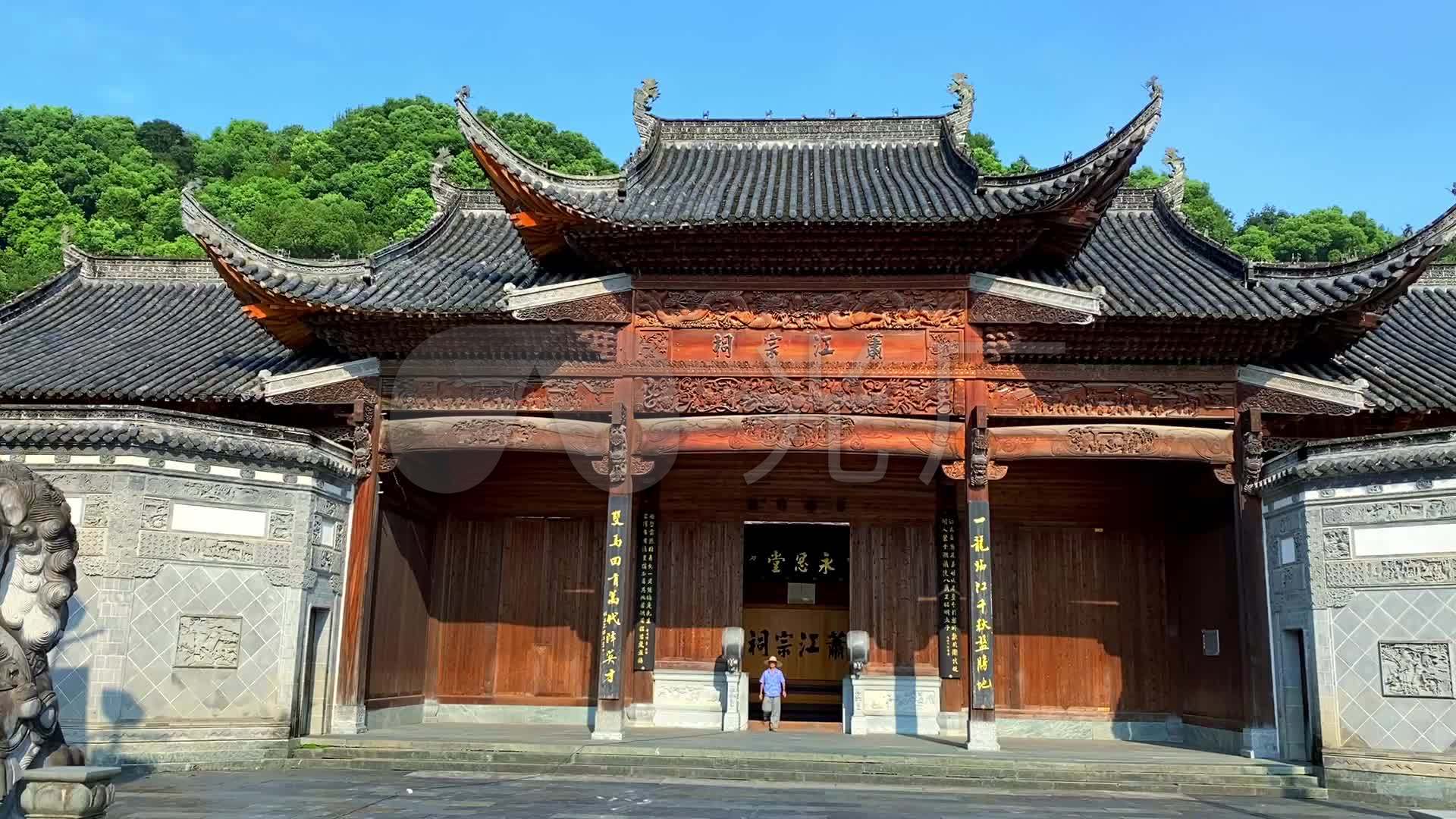 江西婺源江湾景区萧江宗祠祠堂古建筑
