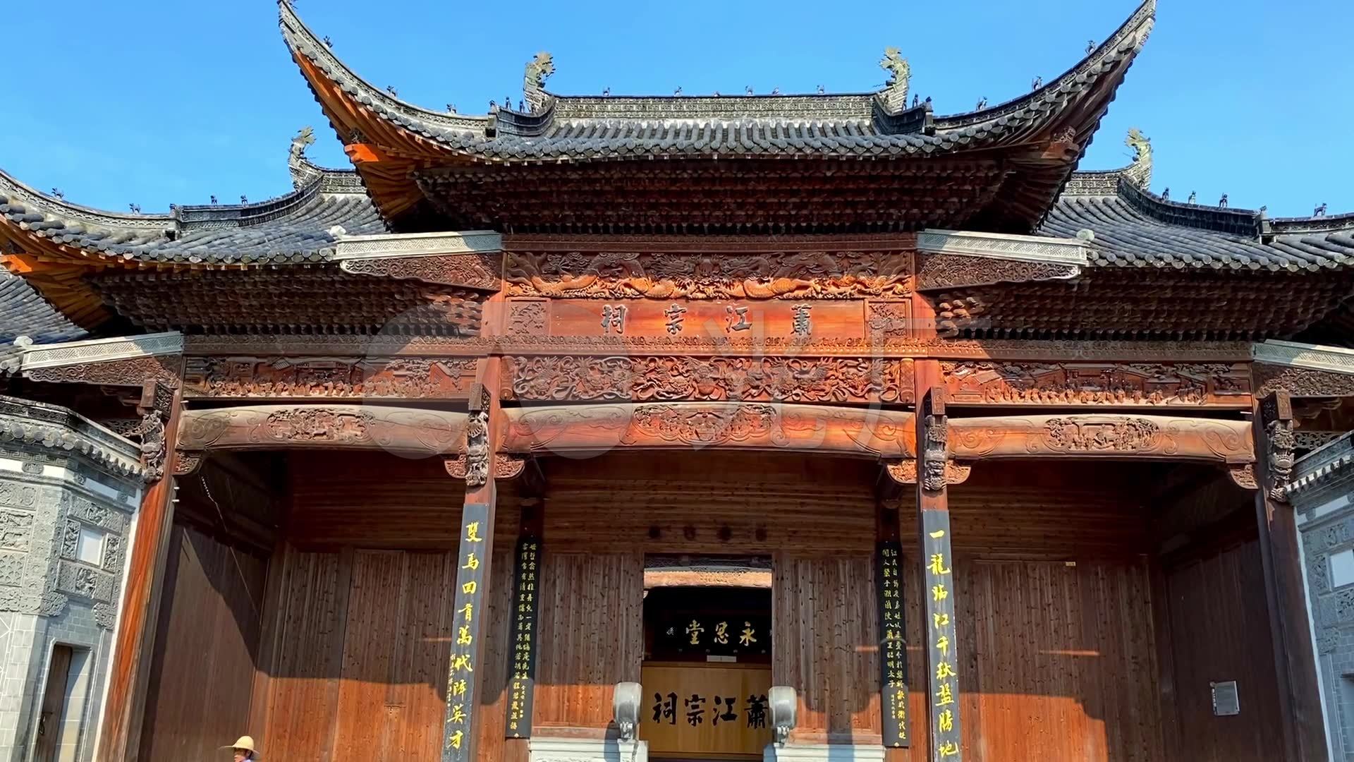 江西婺源江湾景区萧江宗祠祠堂古建筑