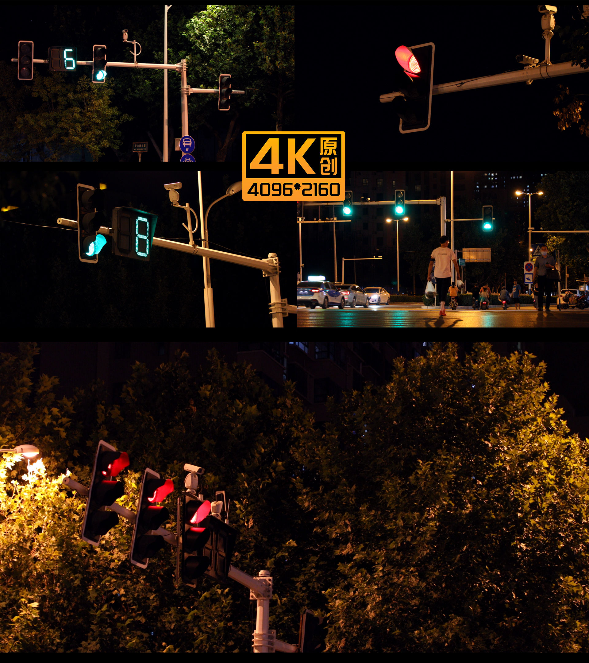 红绿灯红灯绿灯城市夜景交通信号灯行人过马路信号灯街头十字路口4k行