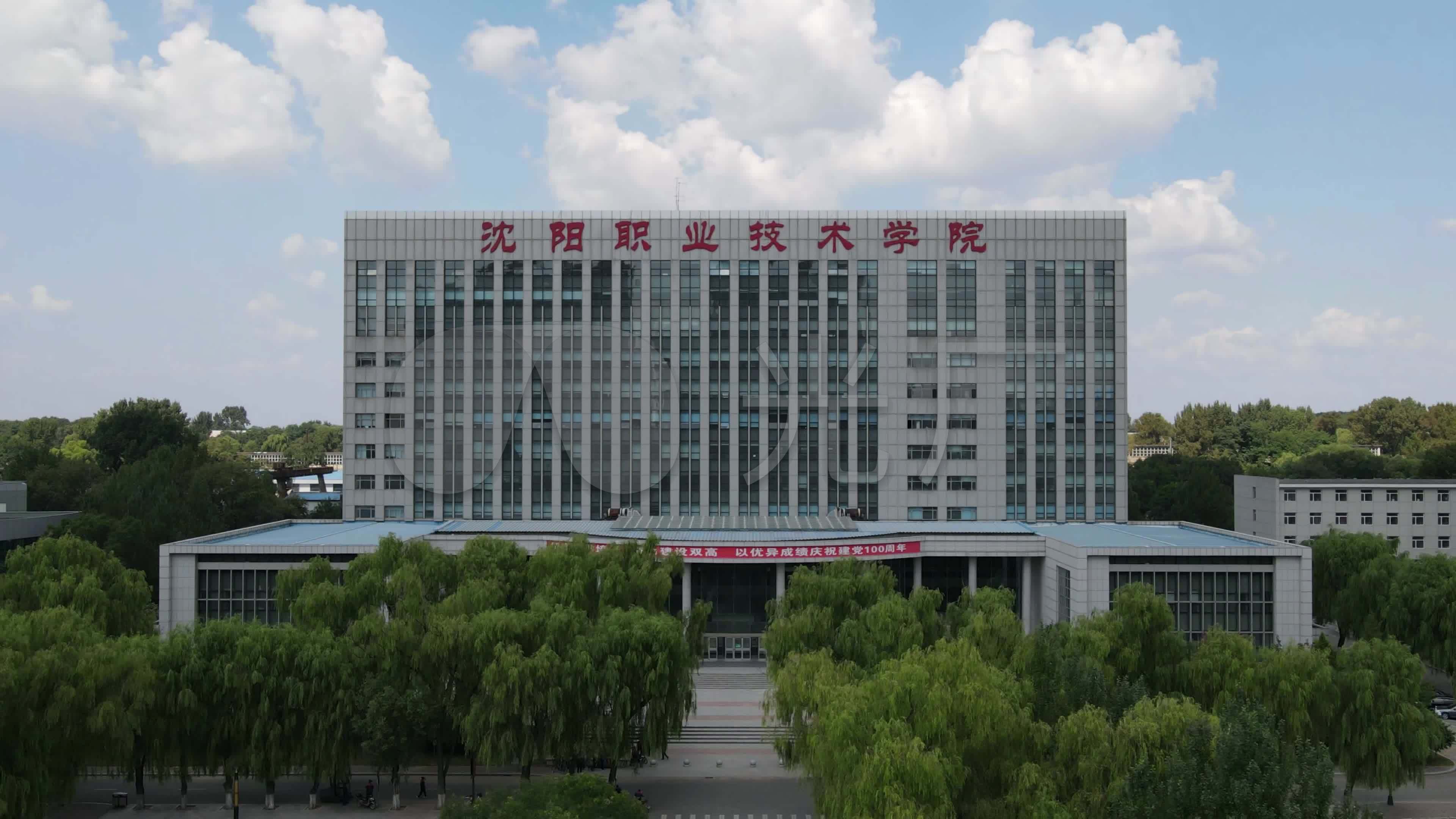 沈阳职业技术学院航拍_3840x2160_高清视频素材下载(编号:6367218)