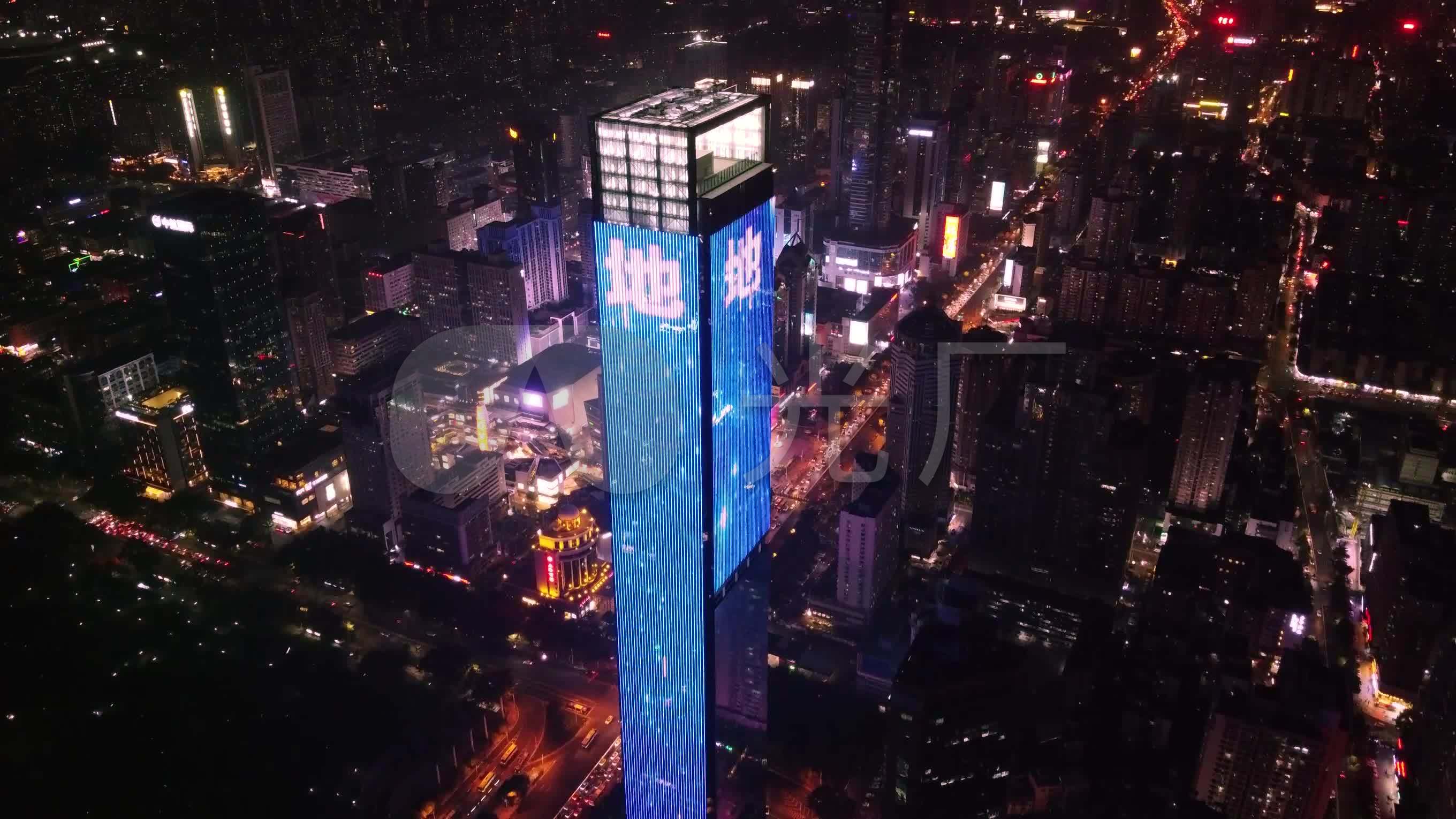 航拍深圳汉国中心大厦夜景