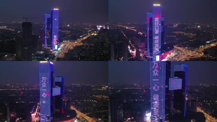 南京河西夜景航拍