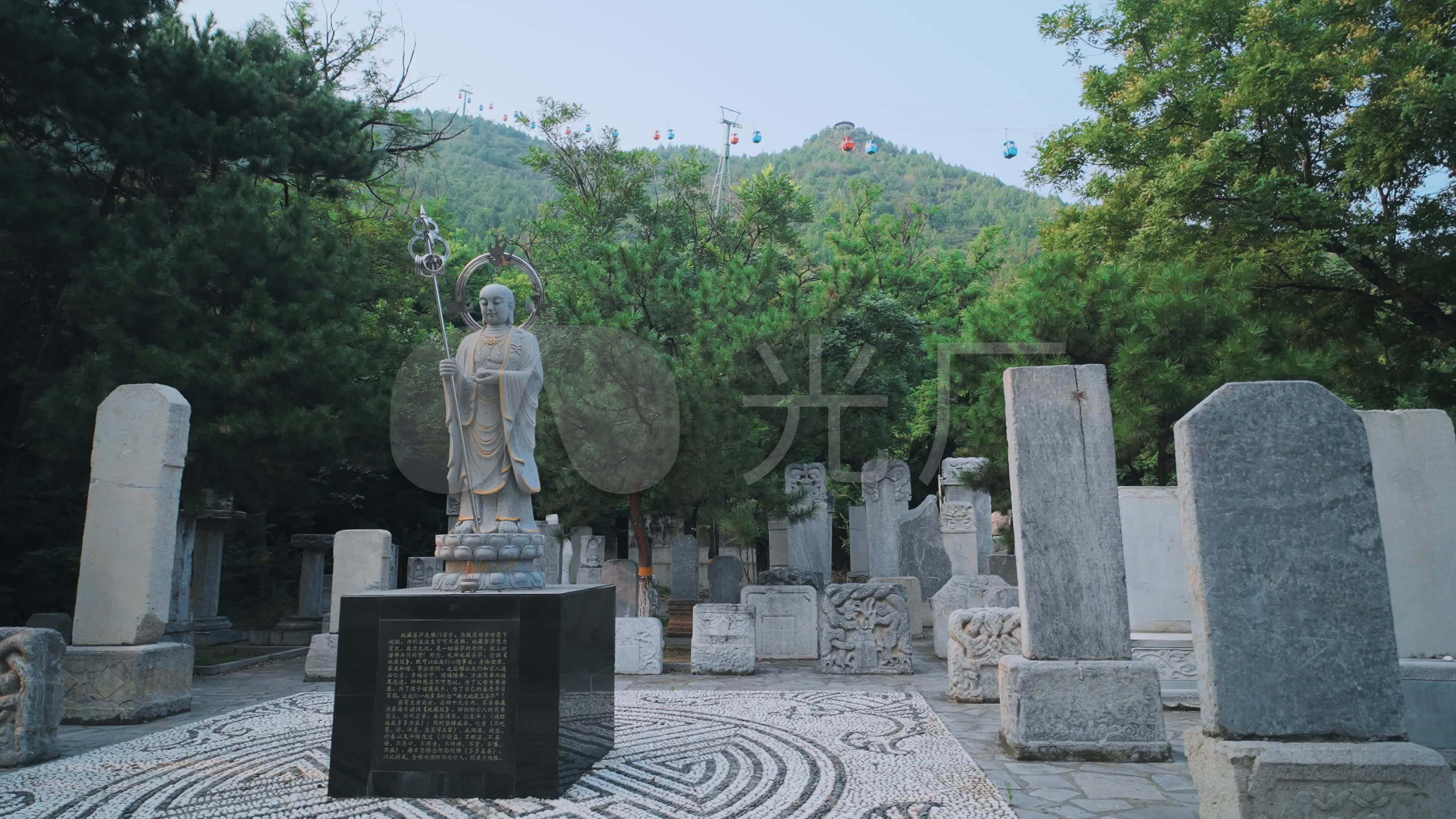 北京密云冶仙塔风景区