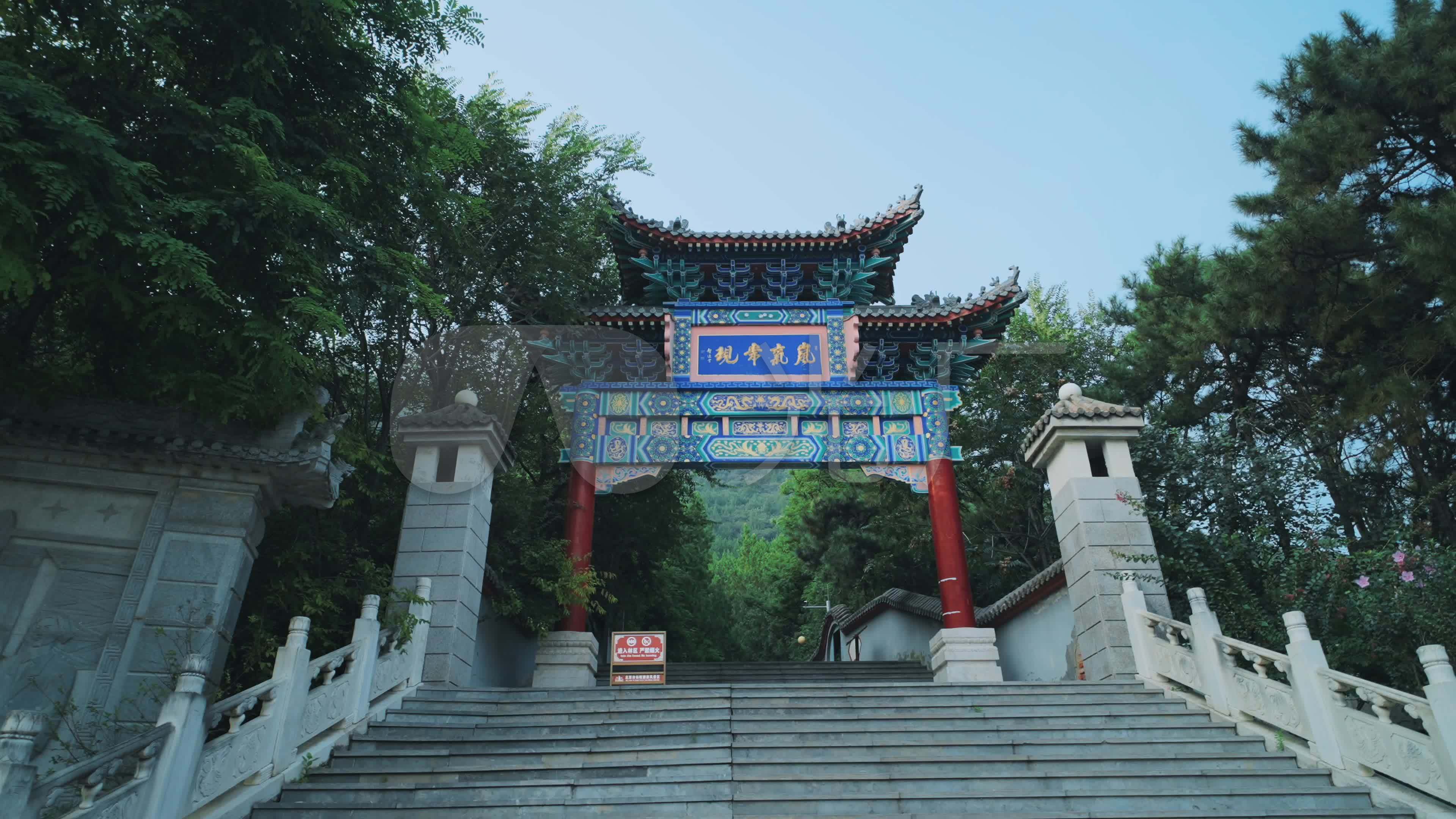 北京密云冶仙塔风景区