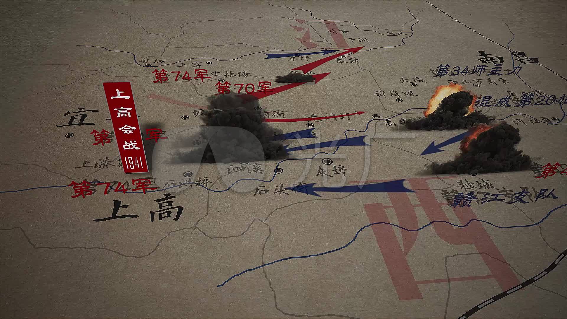 上高会战地图_1920x1080_高清视频素材下载(编号:)