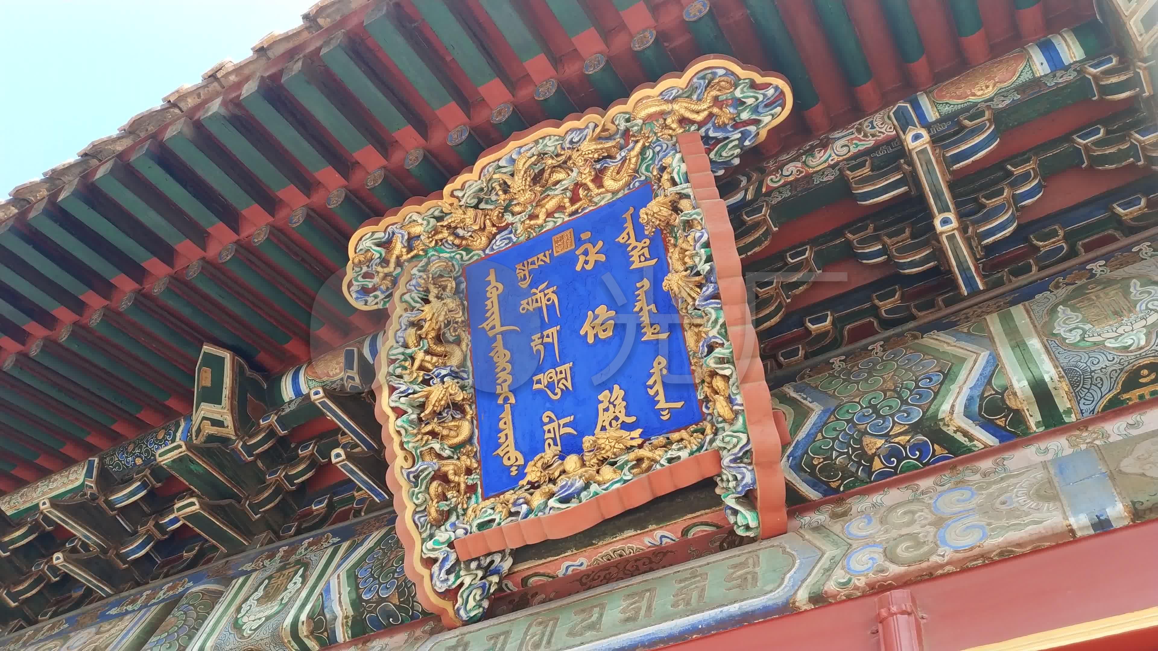 北京雍和宫永佑殿清朝古建筑_3840x2160_高清视频素材