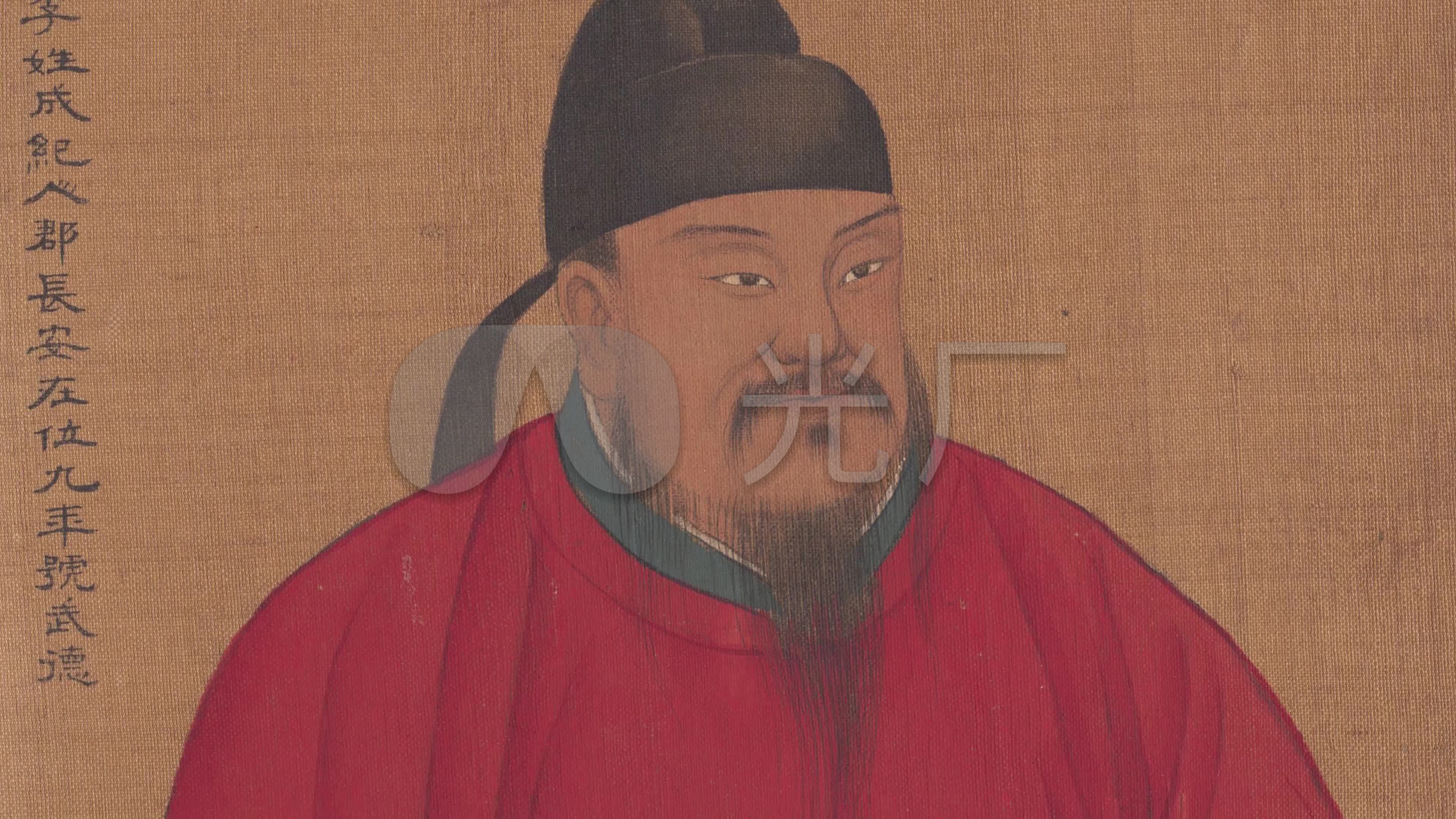 历代帝王像-唐高祖画像视频_3840x2160_高清视频素材下载(编号