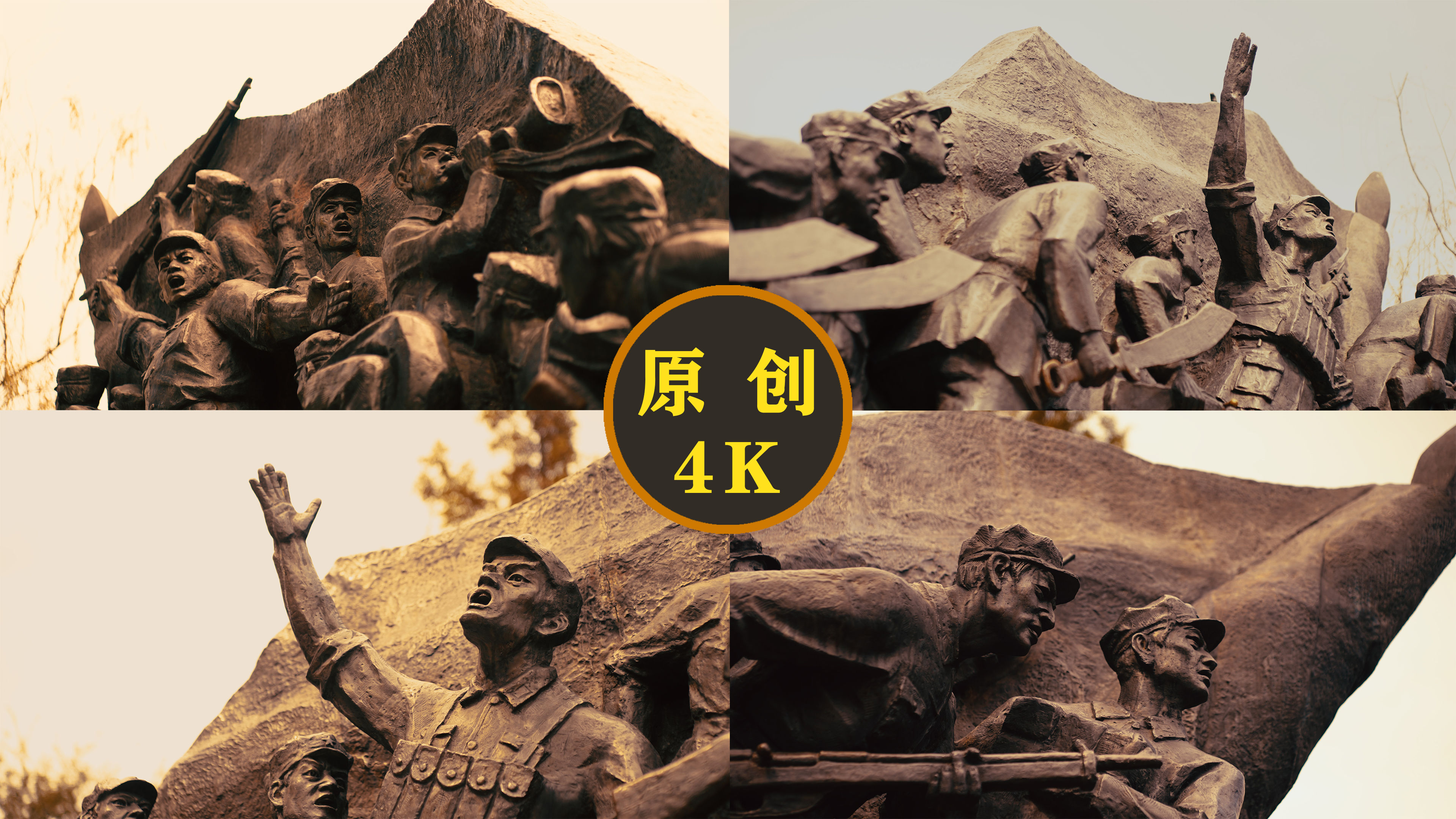 红军长征革命圣地雕像_3840x2160_高清视频素材下载(编号:6415238)