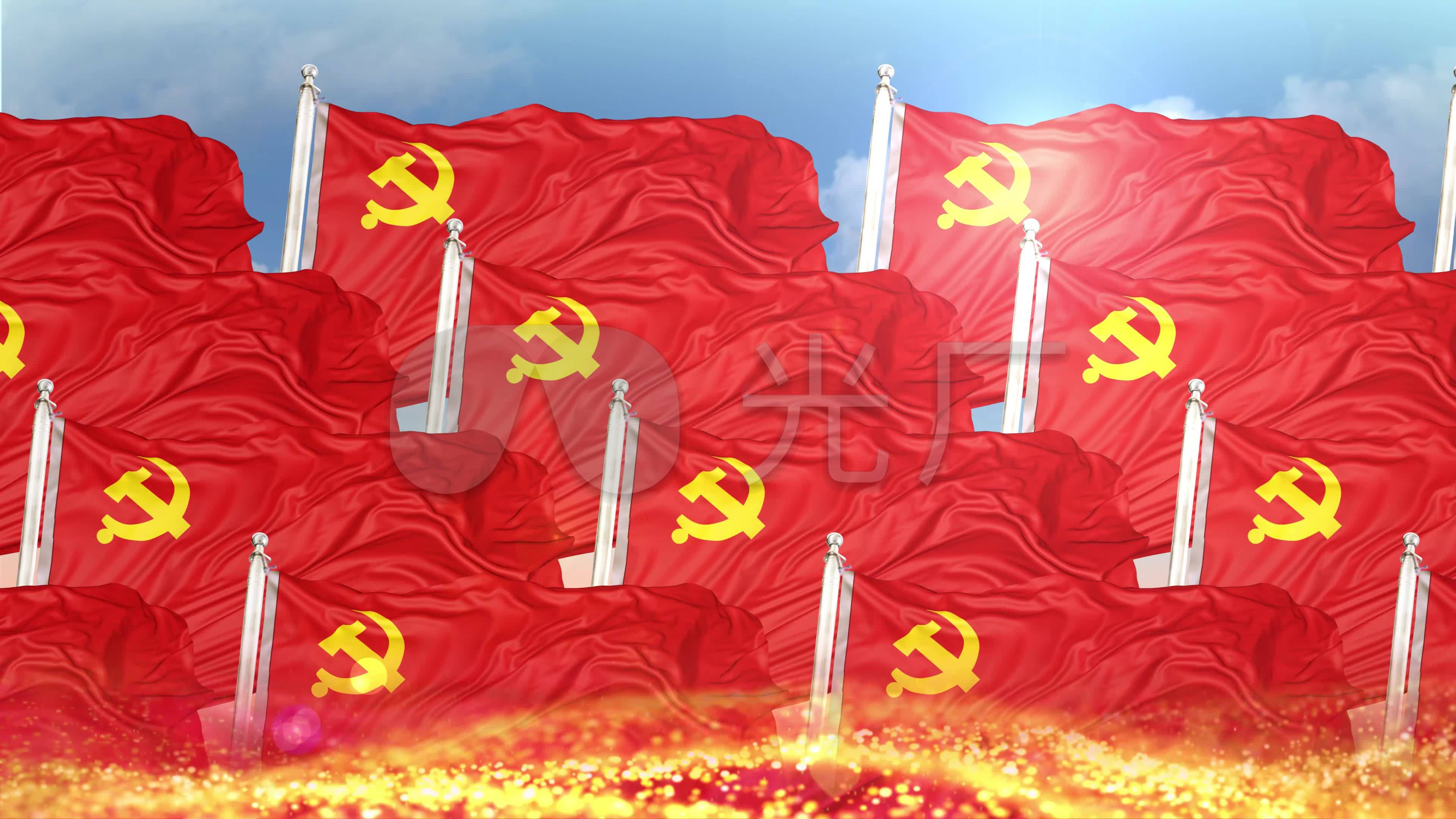 党旗红旗帜舞台背景_3840x2160_高清视频素材下载(编号:6438855)_舞台