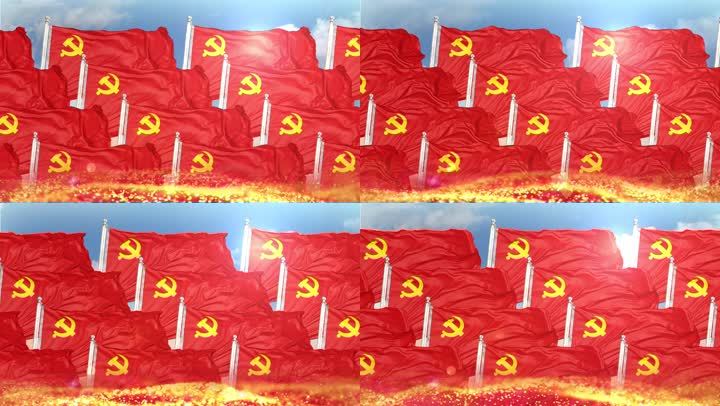 党旗红旗帜舞台背景