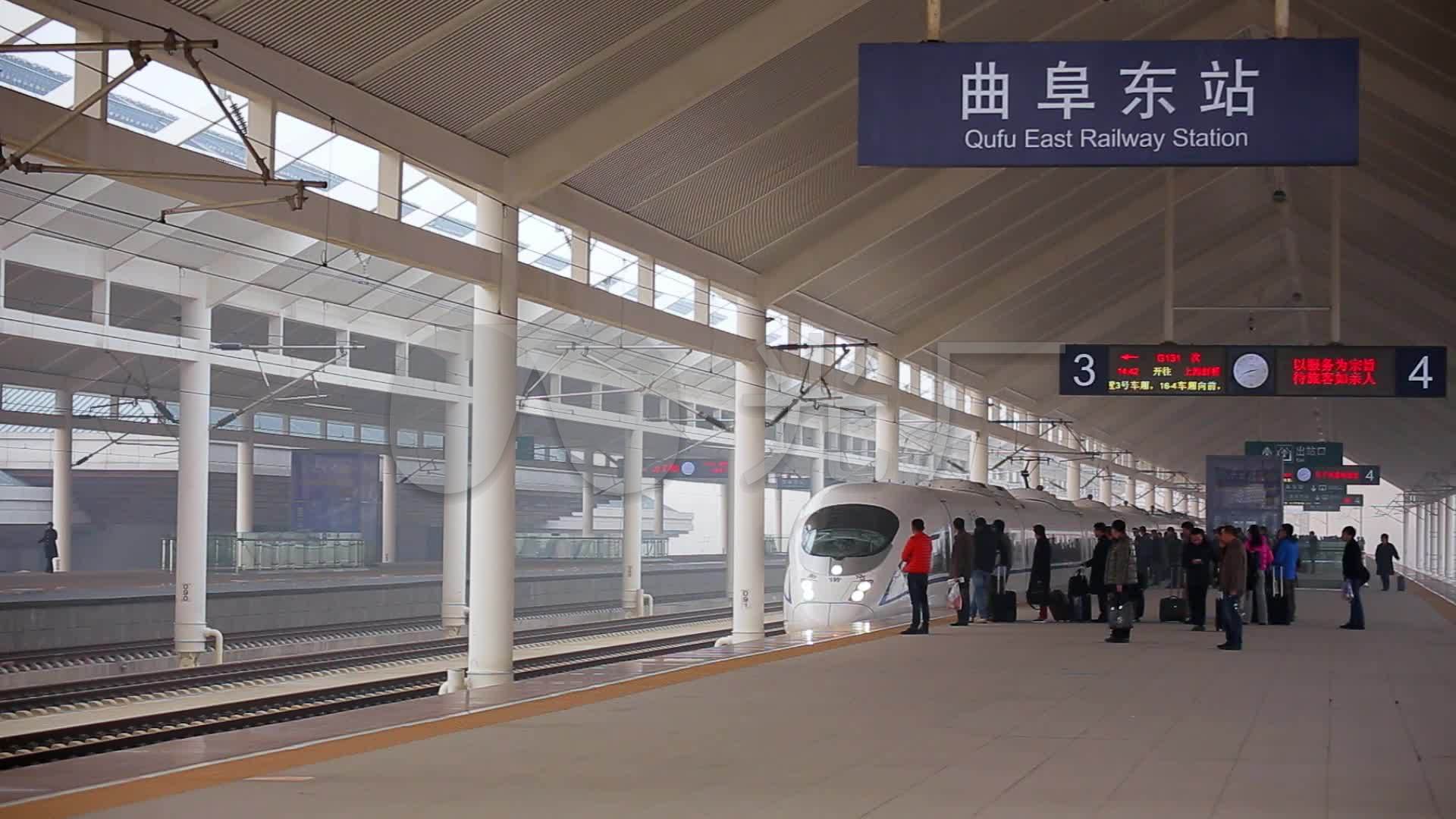曲阜东站_站台_高铁站_进出站_旅客乘车_1920x1080_高清视频素材下载