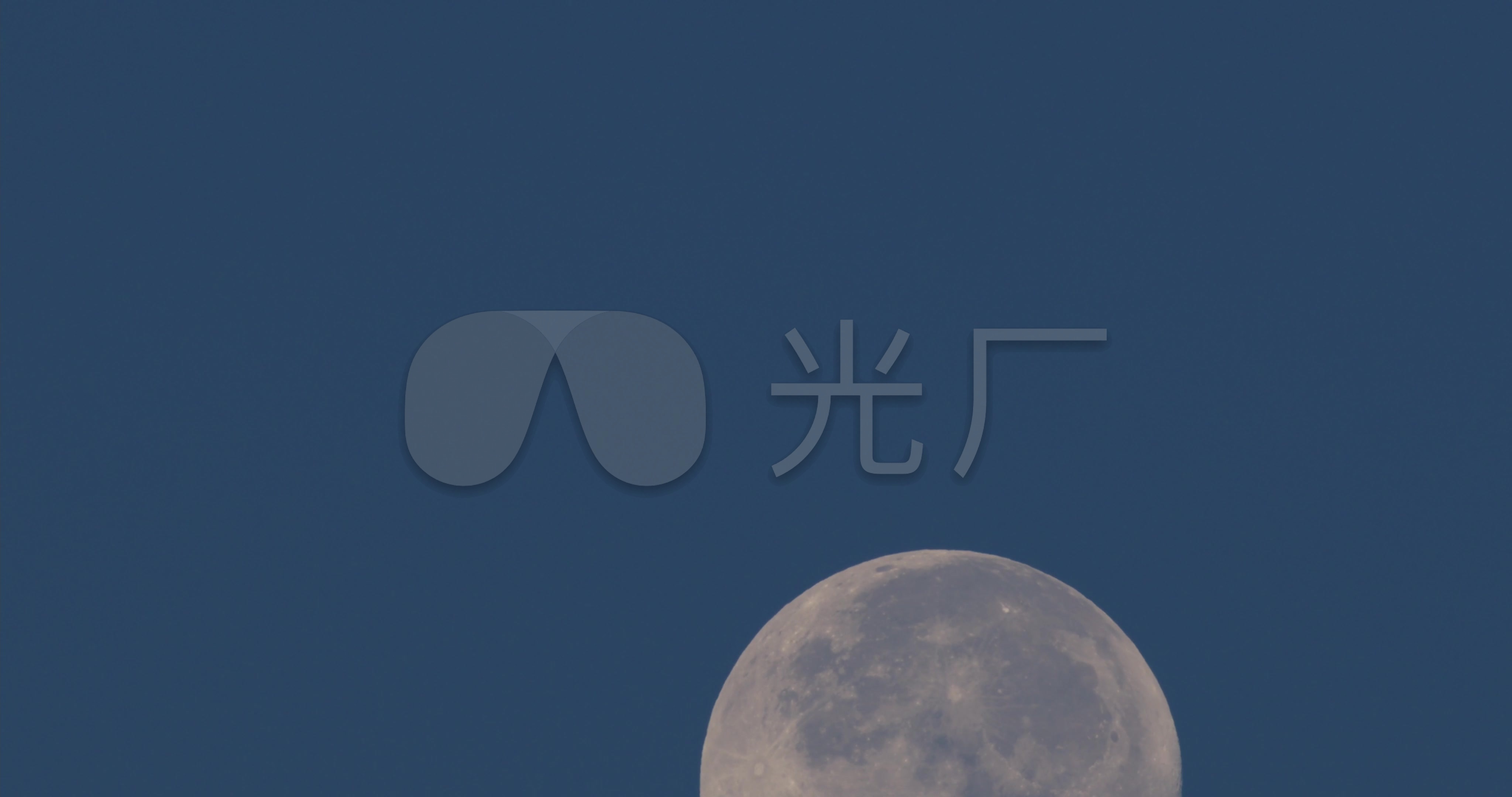 4k天亮后月亮落下【延时】