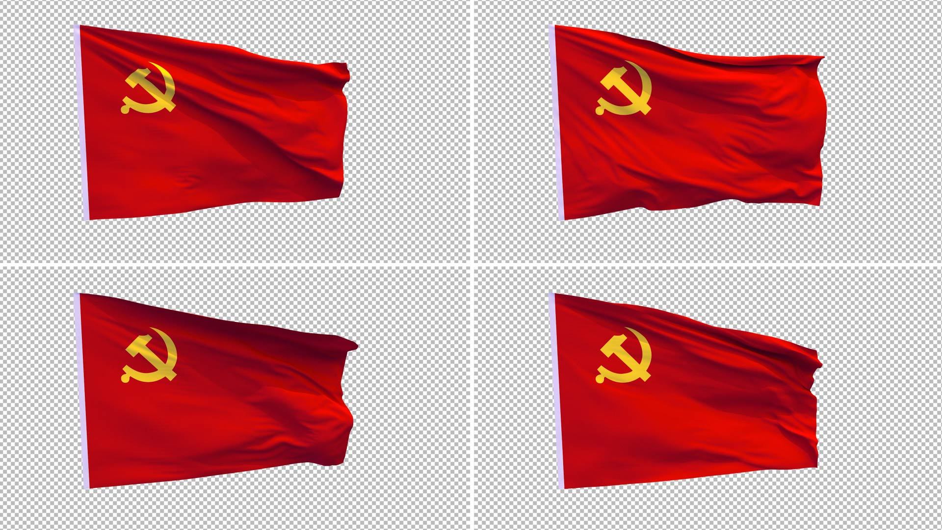 4k党旗-无缝循环带透明通道_视频素材包下载(编号:6485776)_影视包装