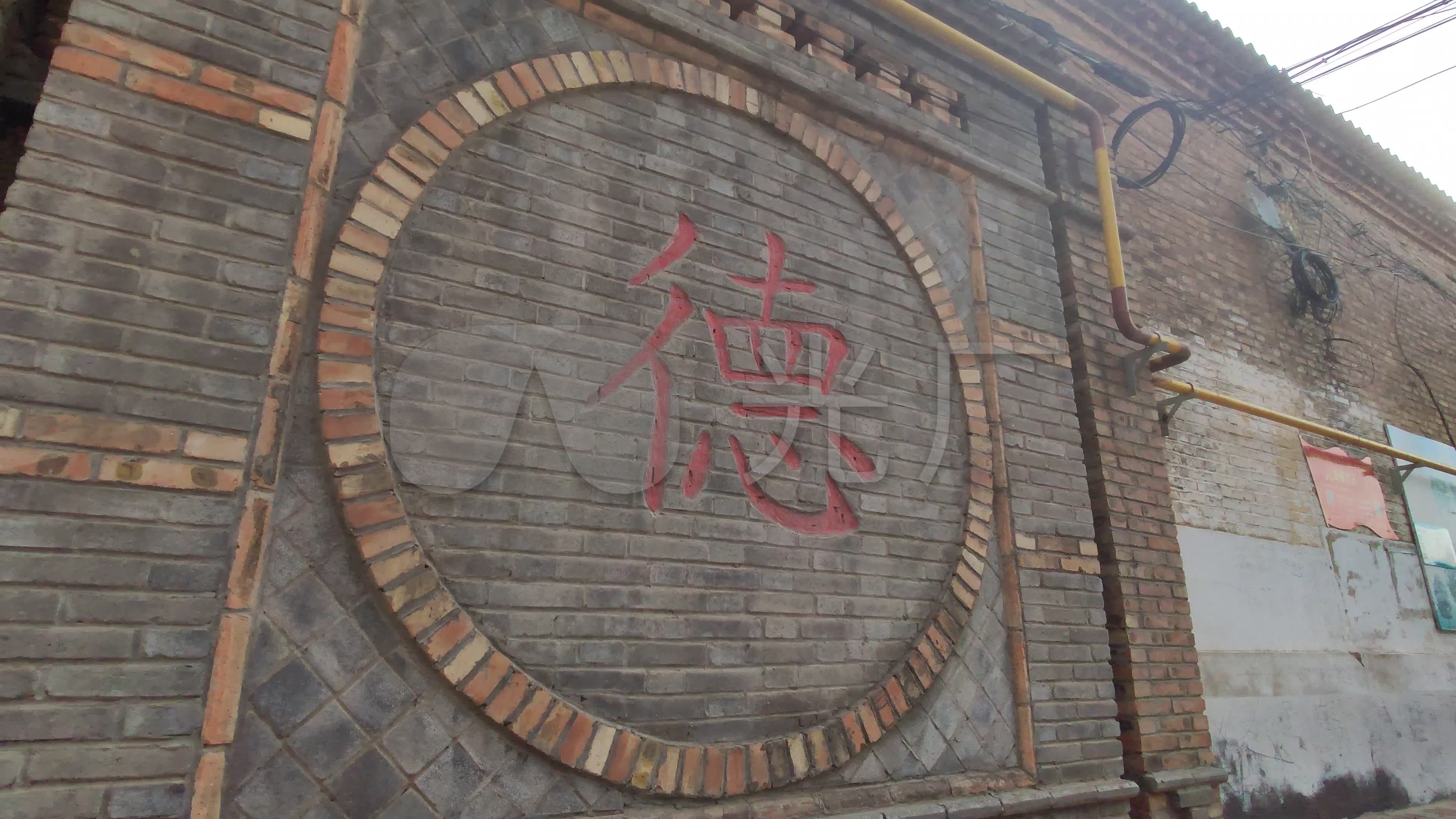 德字墙邱县波留固村美丽乡村_3840x2160_高清视频素材