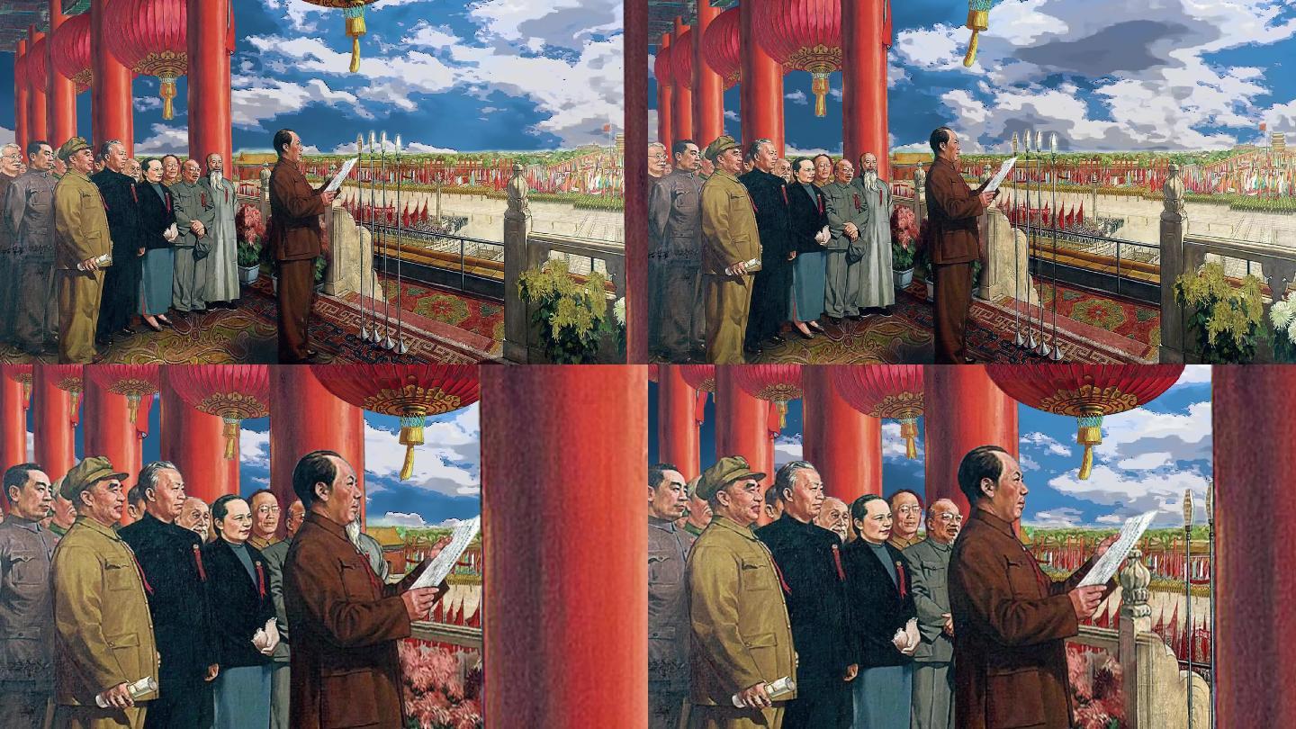4k 1949天安门开国大典