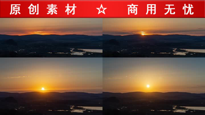 4k日出太阳延时清晨太阳升起朝阳阳光黎明日出日落日出延时