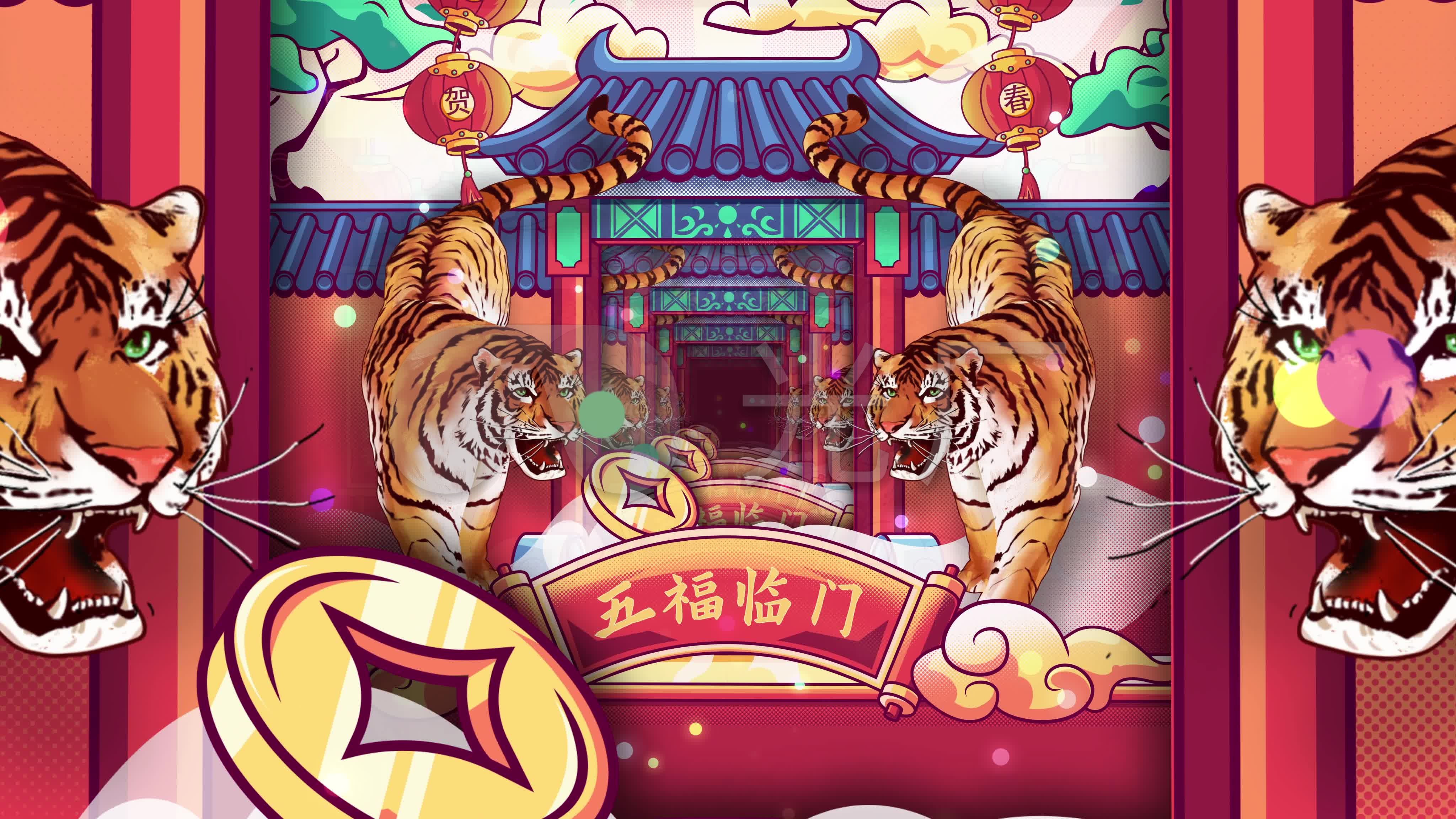 4k 2022虎年门神到春节传统背景