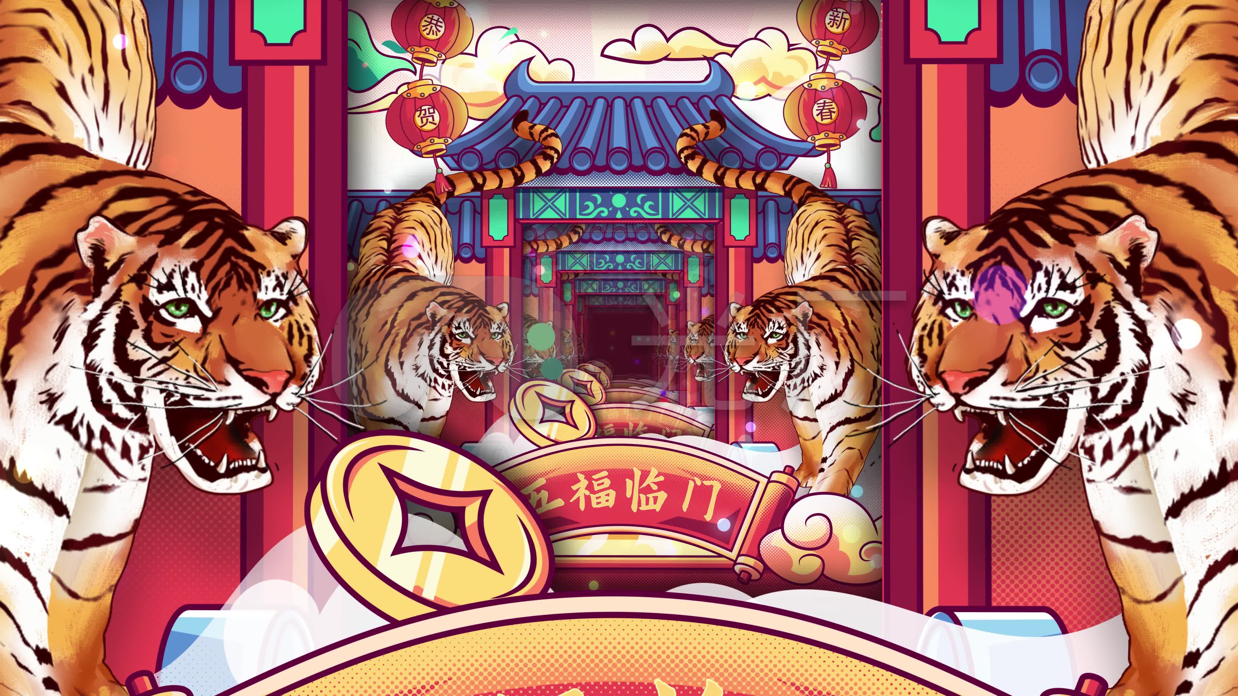4k 2022虎年门神到春节传统背景