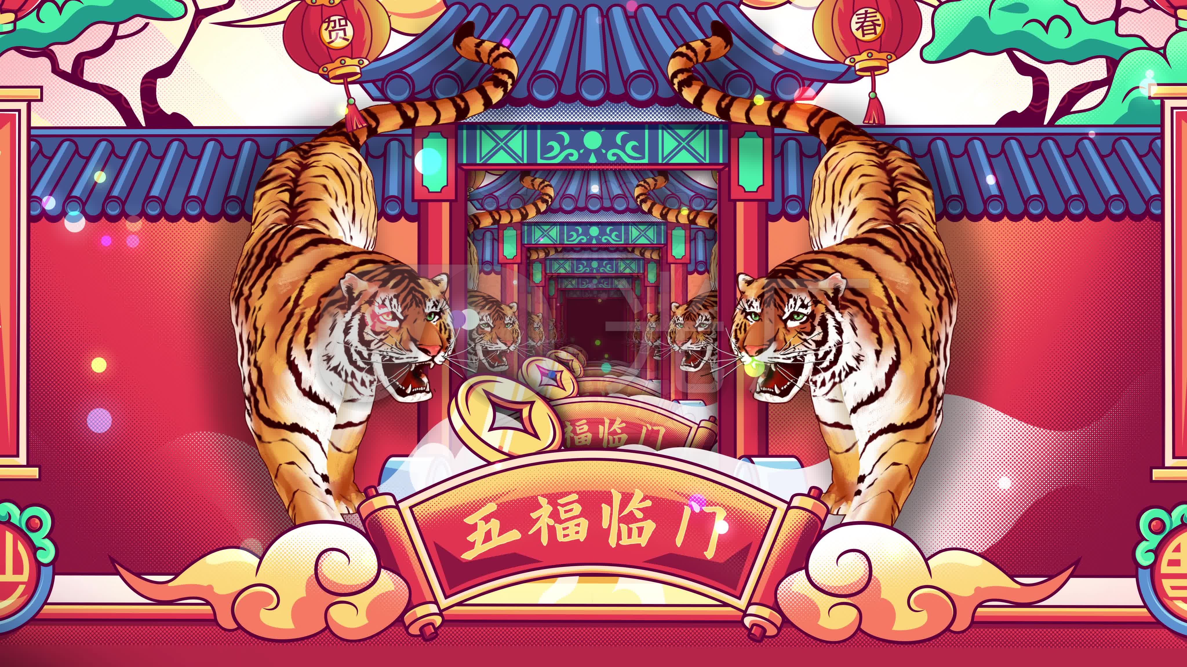 4k 2022虎年门神到春节传统背景