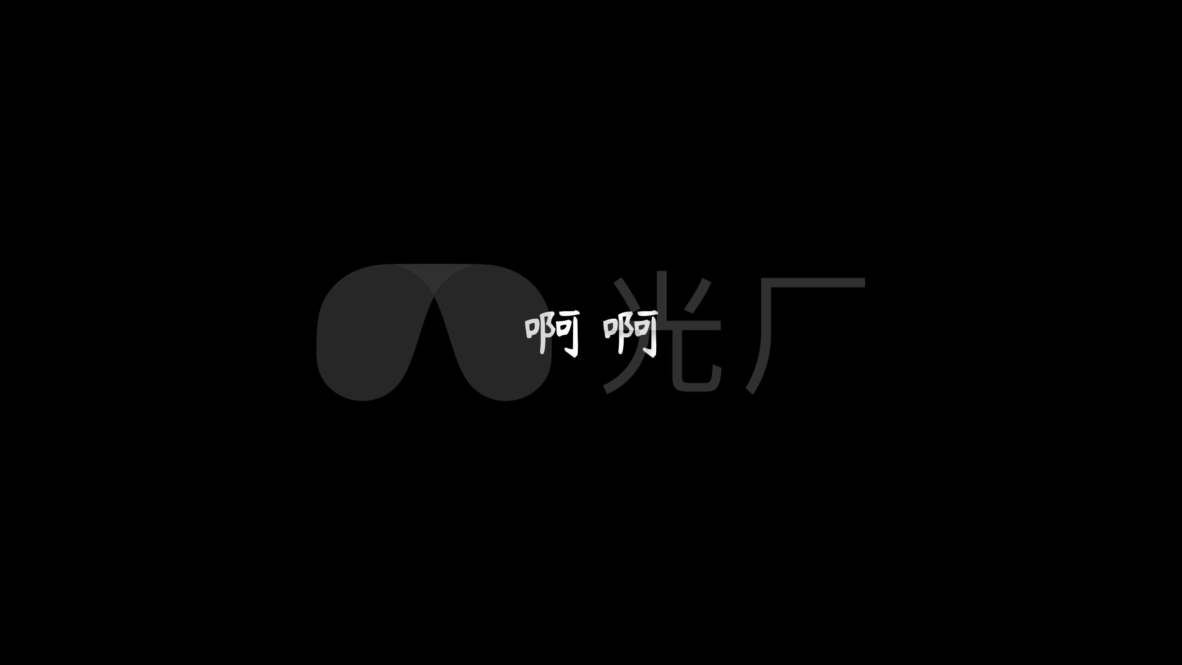 柯柯柯啊《画离弦》_(柯柯版)(4k)_视频素材包下载(:)