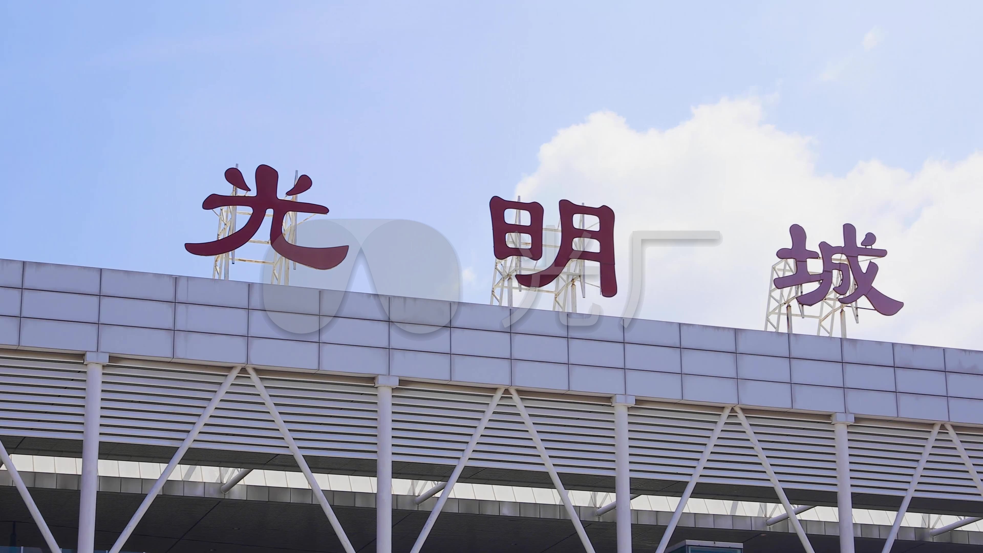 4k航拍光明城高铁站