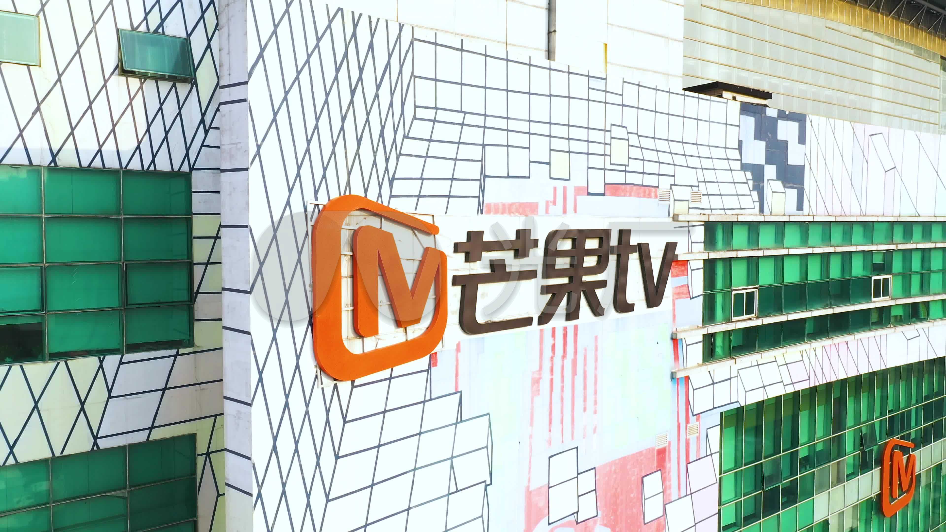 4k航拍芒果tv总部广电大楼