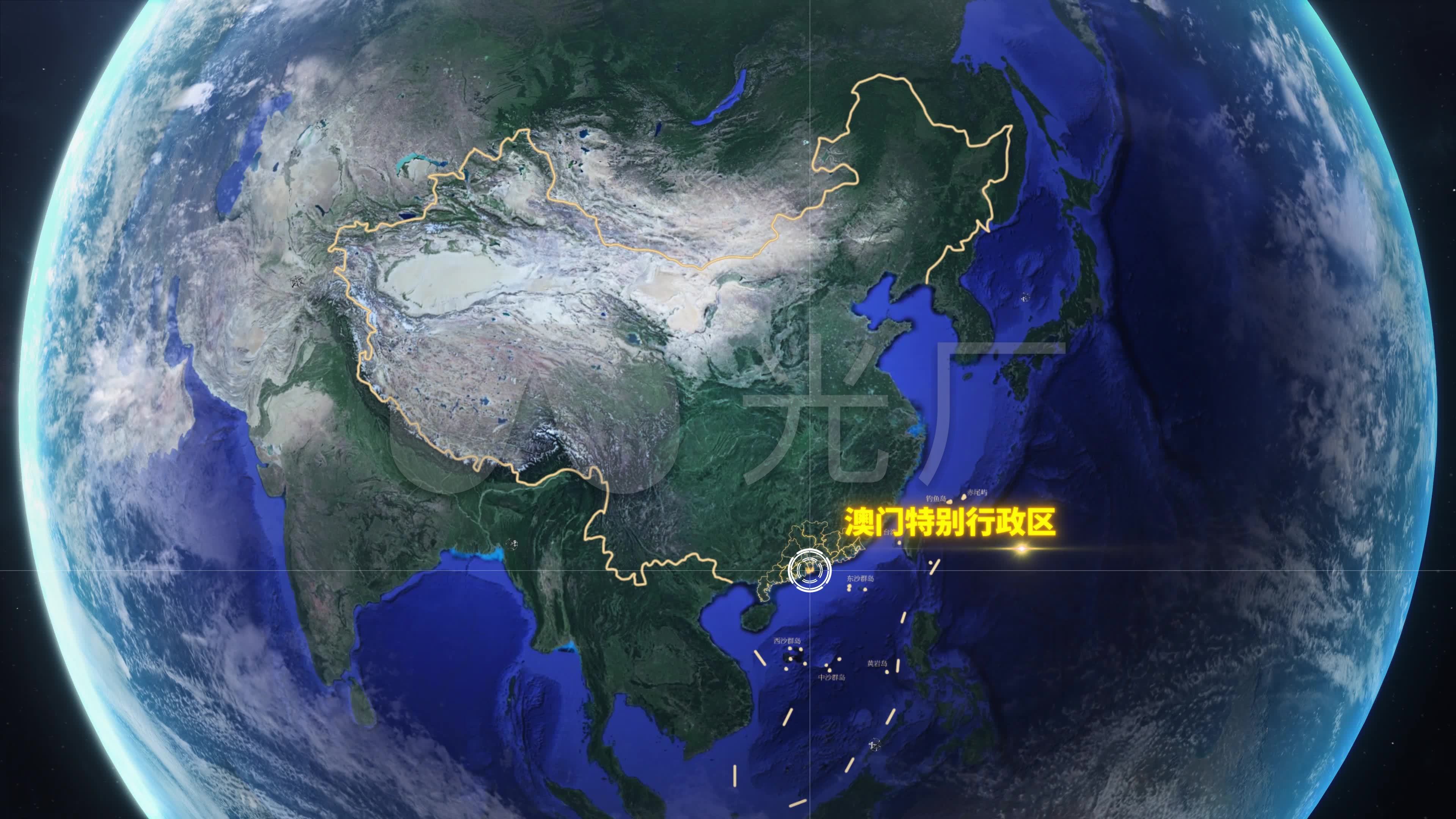 宇宙穿梭地球定位澳门特别行政区