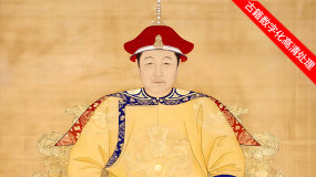 清朝顺治皇帝画像4k视频素材