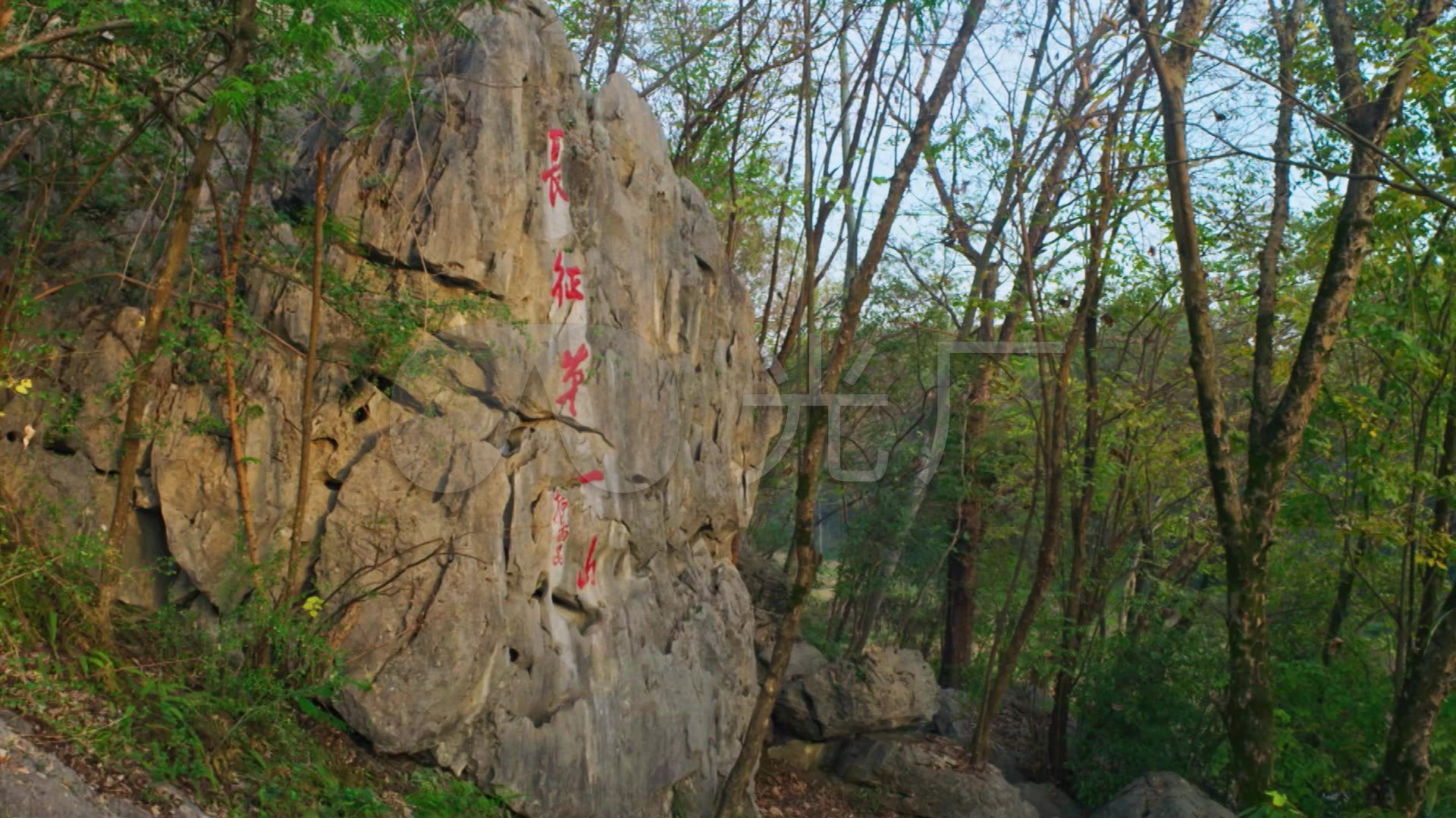 瑞金 云石山 长征第一山