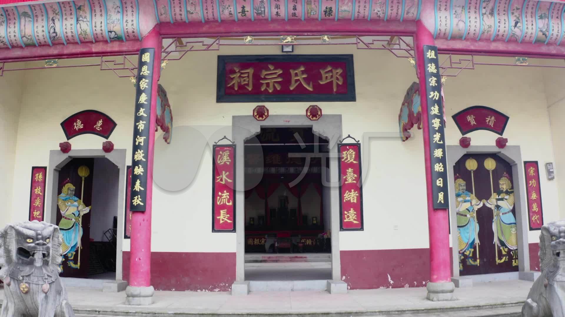 邱氏宗祠航拍