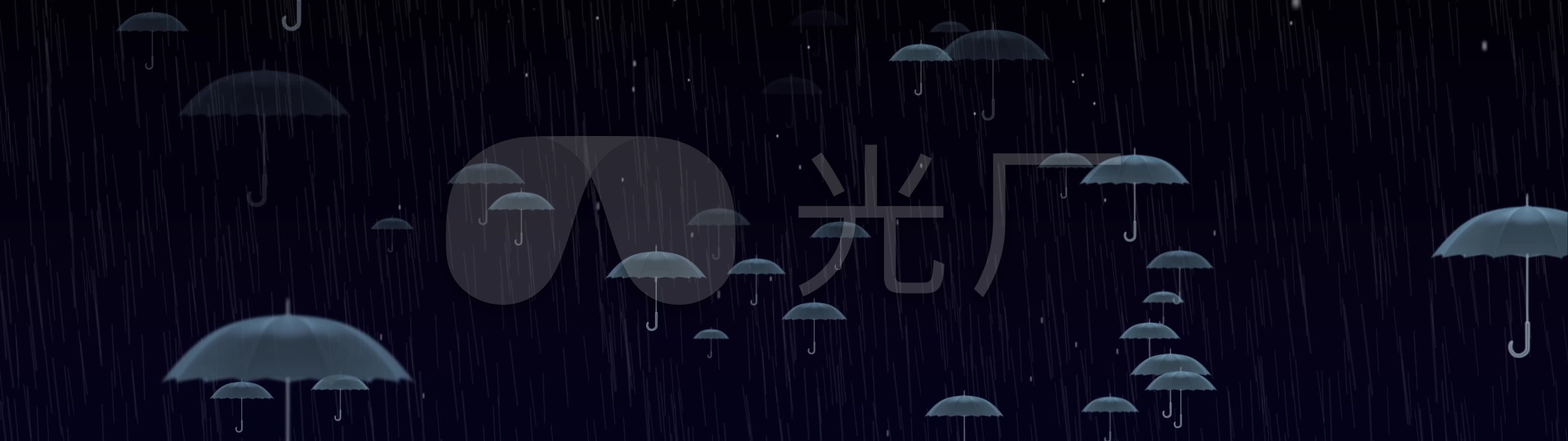 宽屏下雨场景意境雨伞背景循环_3840x1080_高清视频素材下载(编号
