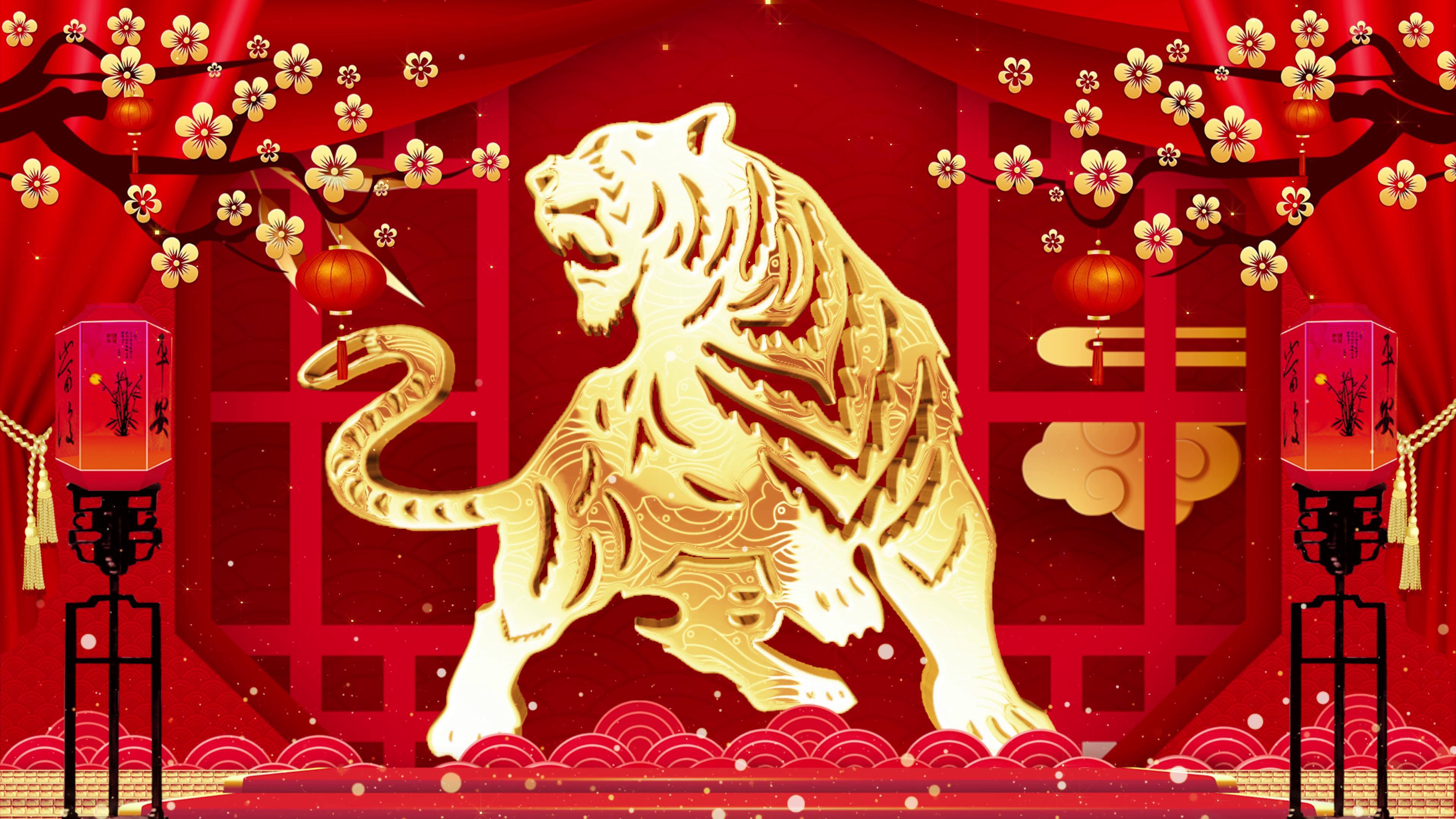 4k喜庆虎年春节晚会元旦晚会背景视频