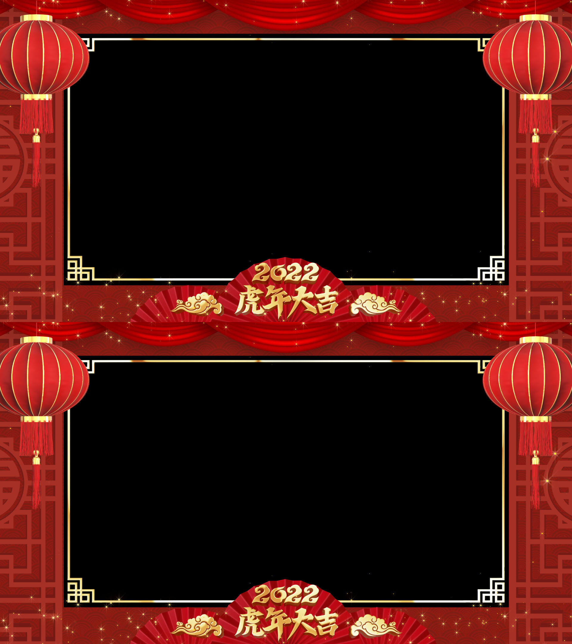 2022虎年新年祝福视频框(带通道)