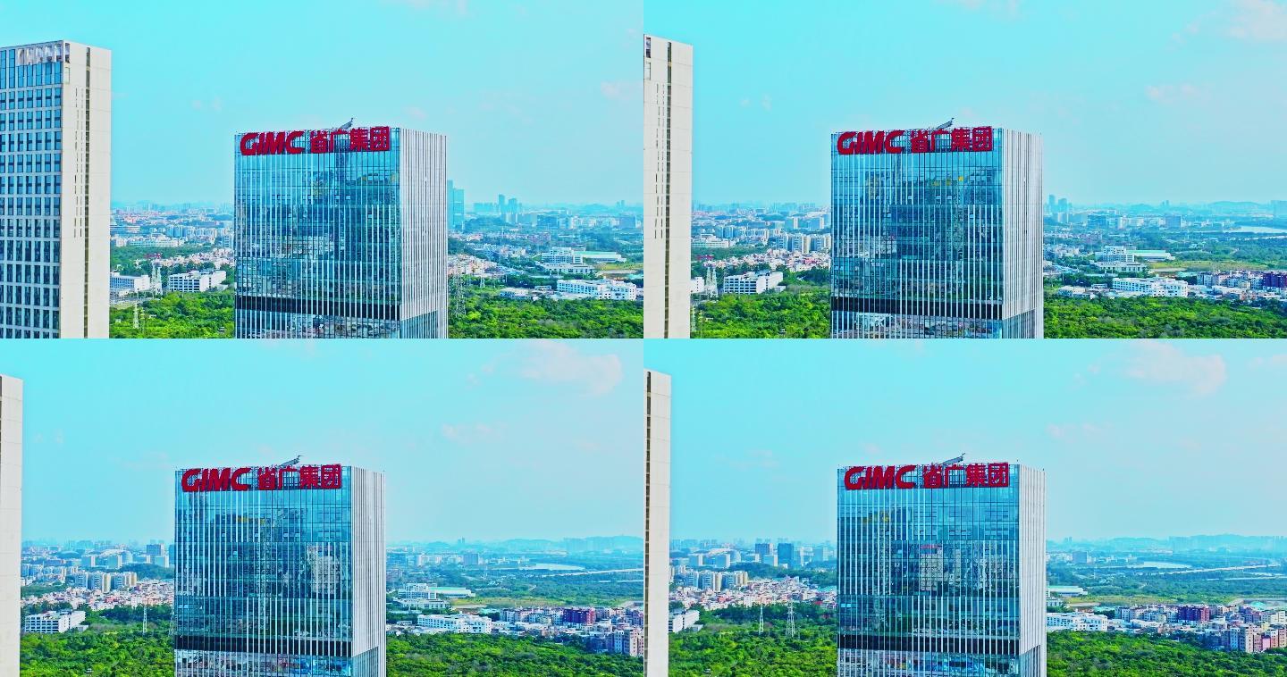 gimc省广集团大楼