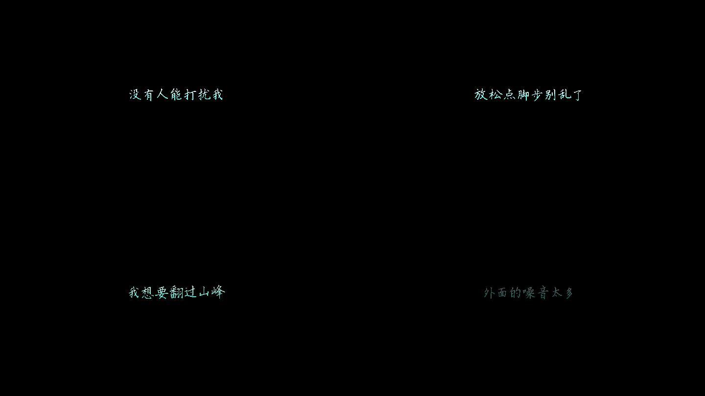 放空 大籽,lil e