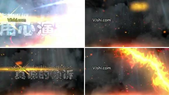 歌手 嘉宾 主持 开场大气震撼视频片头含配音