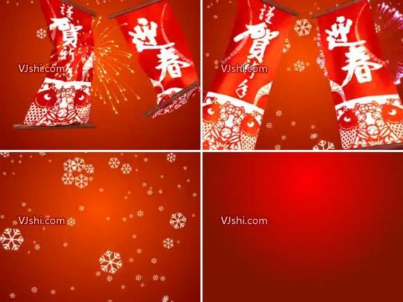 春节素材 新年 元旦