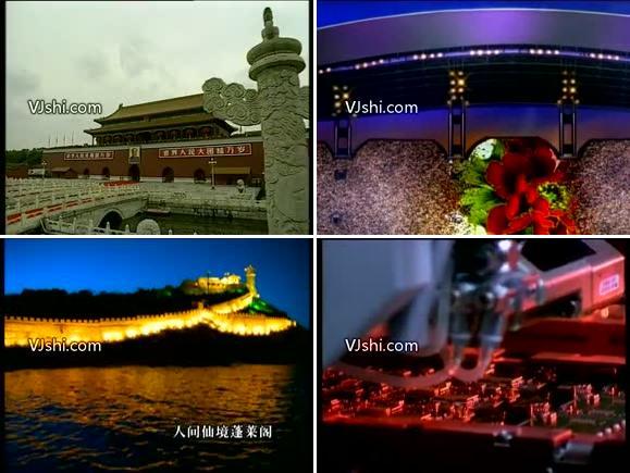 中国梦,旗帜颂,歌颂党