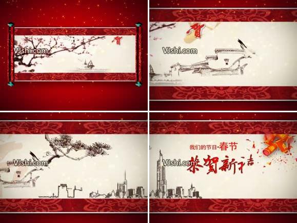 水墨春节祝福
