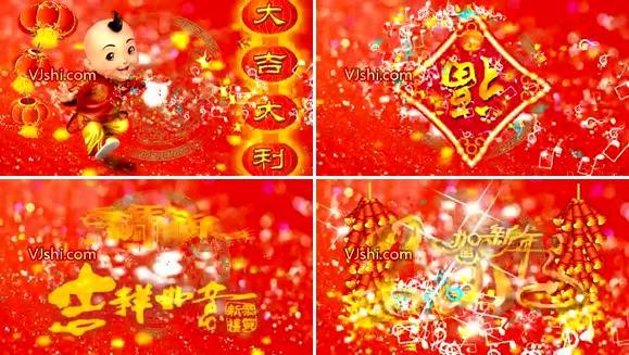 2013年蛇年春节