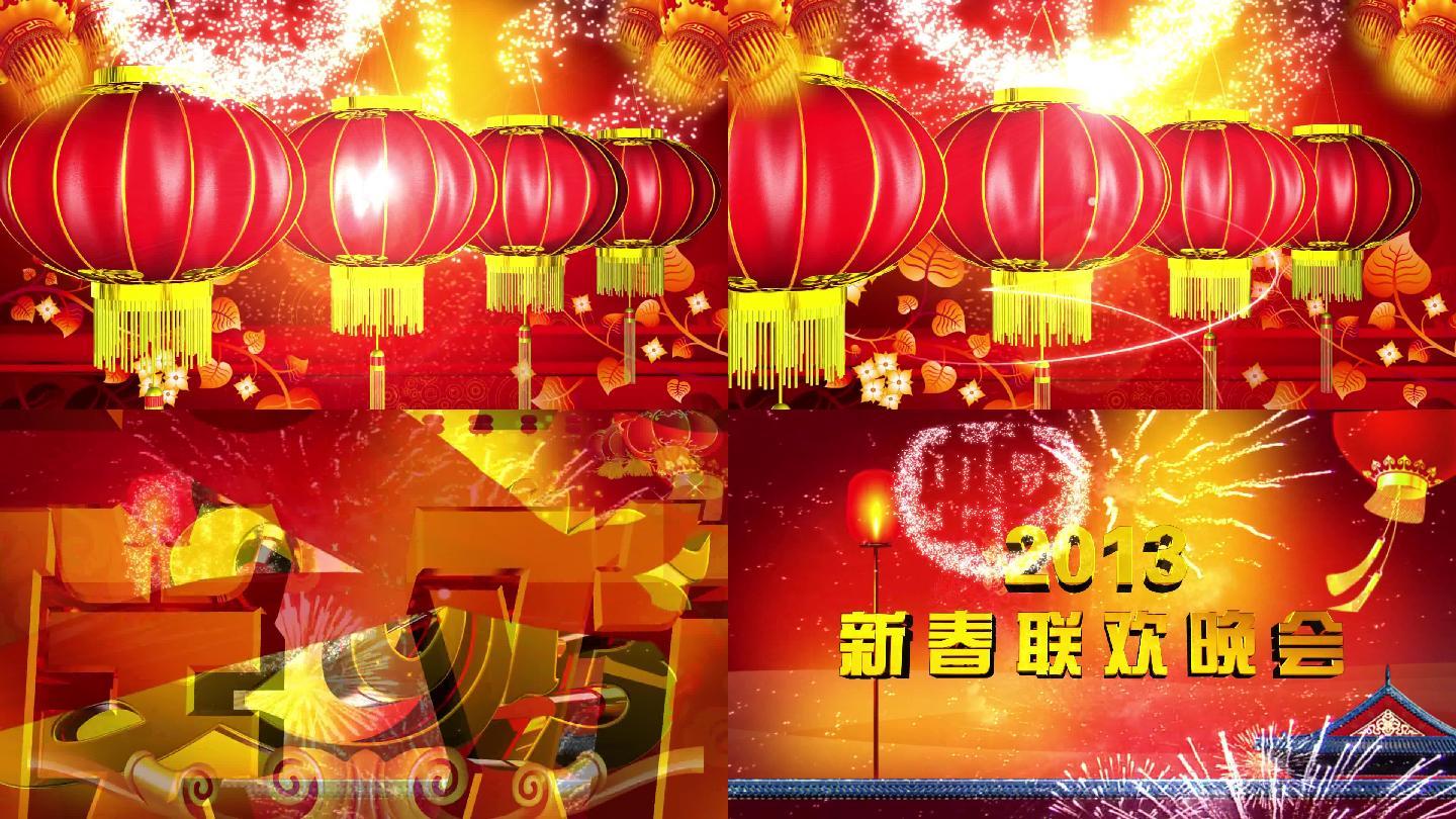 春节成片