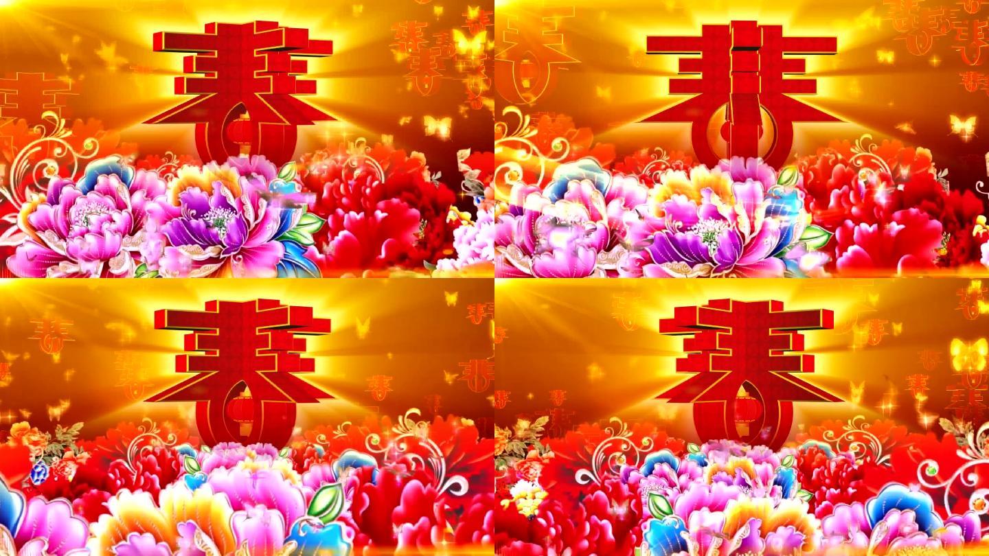 春节 春暖花开