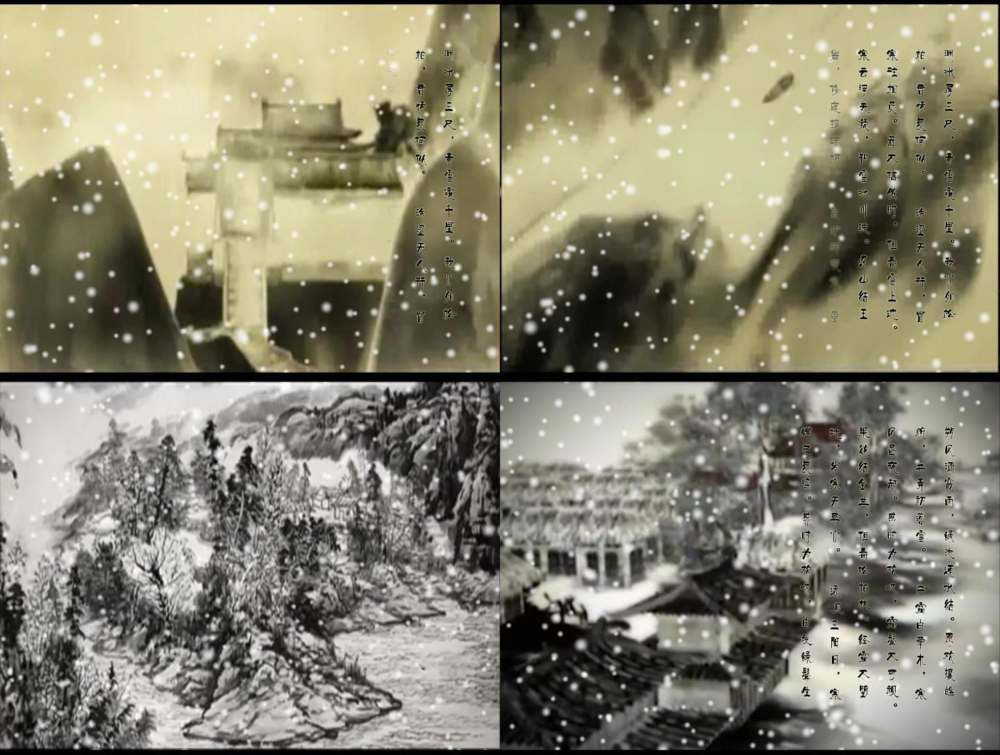 中国风 雪景 窗外 中式 大气